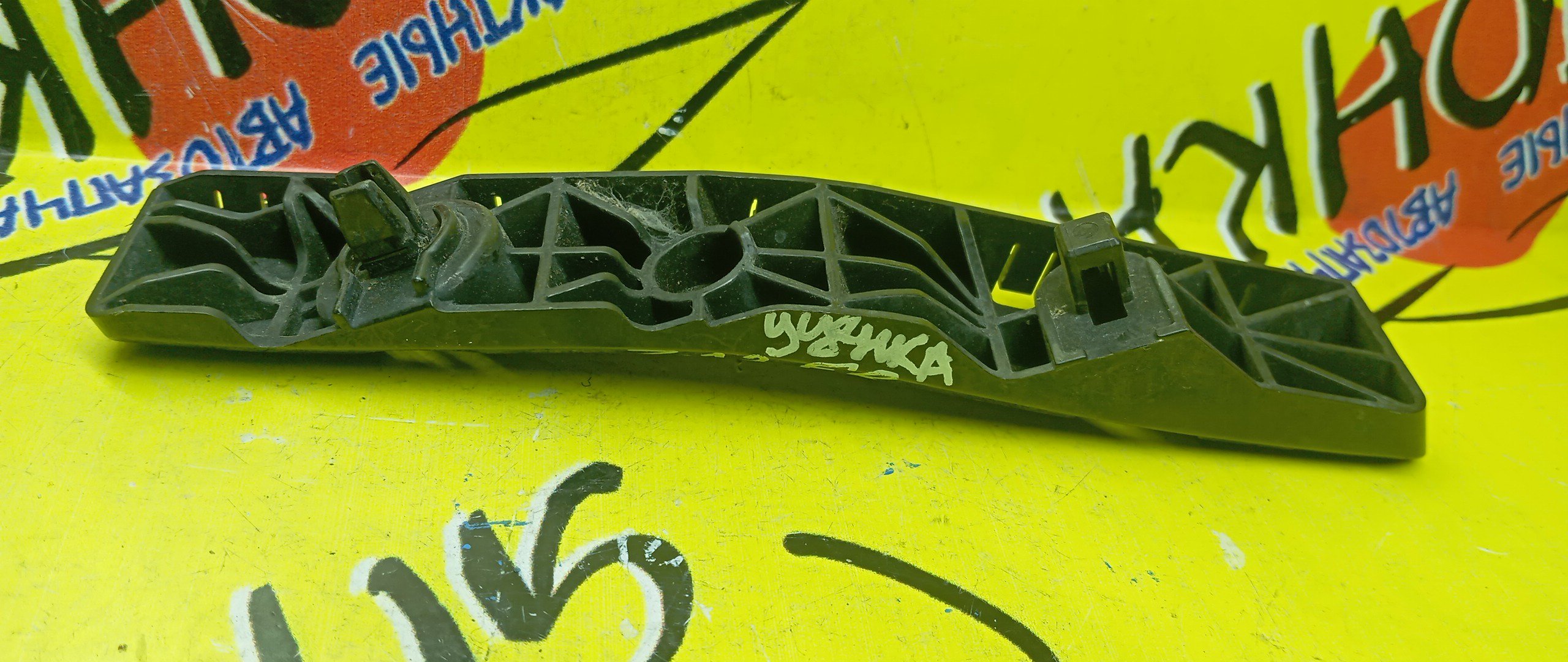 КРЕПЛЕНИЕ БАМПЕРА/NIS/CUBE/Z12/F/R/УЦЕНКА