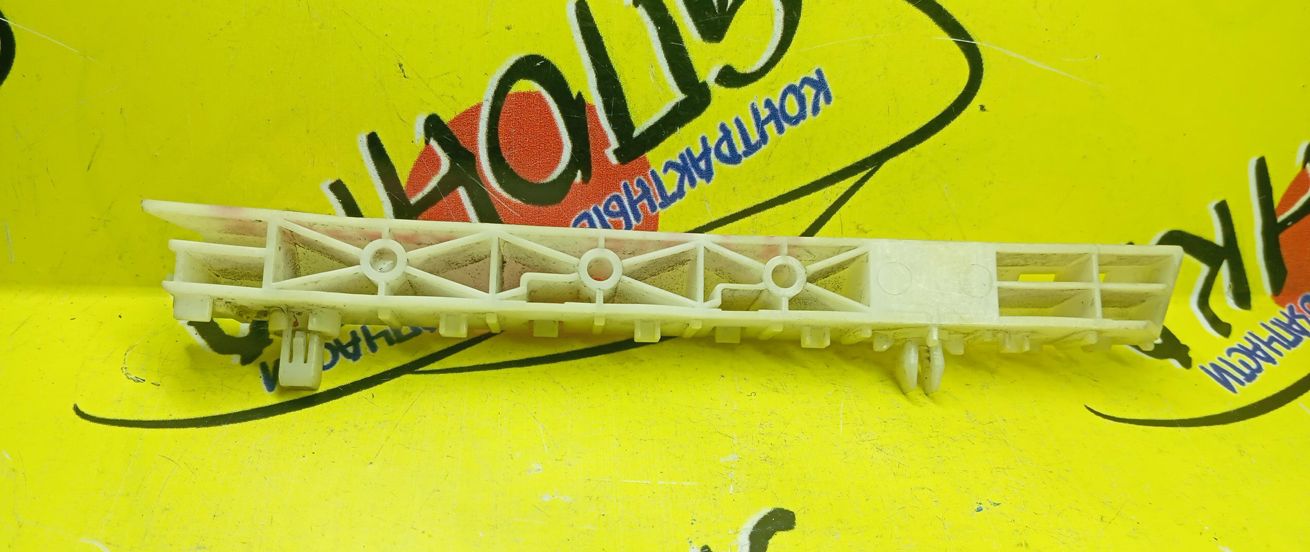 КРЕПЛЕНИЕ БАМПЕРА/NIS/AD EXPERT/WINGROAD/JY12/NY12/VAY12/VJY12/VY12/VZNY12/Y12/F/R/УЦЕНКА