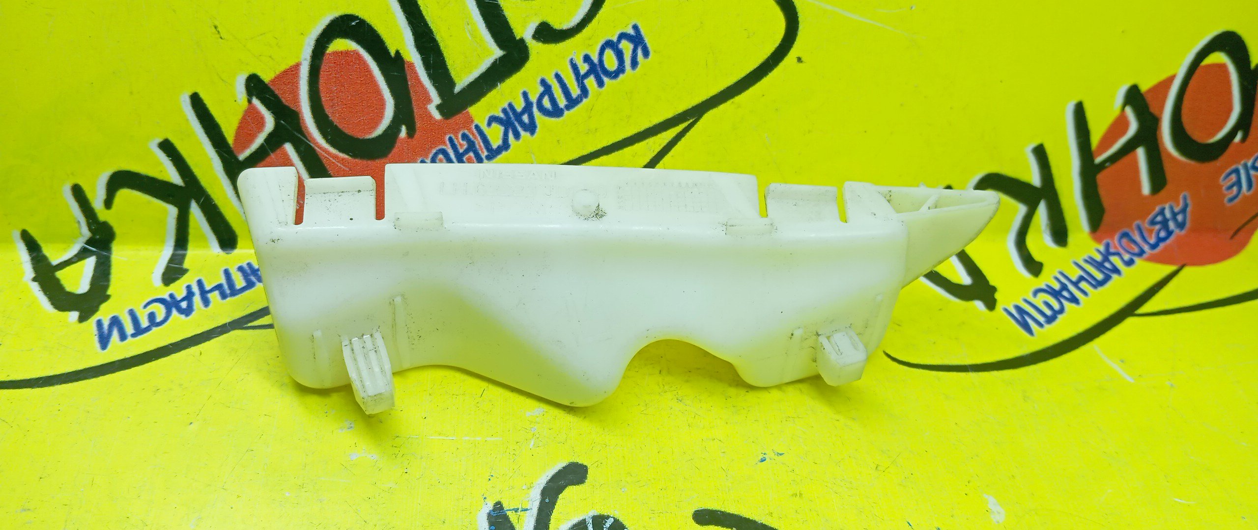 КРЕПЛЕНИЕ БАМПЕРА/NIS/DUALIS/QASHQAI/J10/KJ10/KNJ10/NJ10/F/L