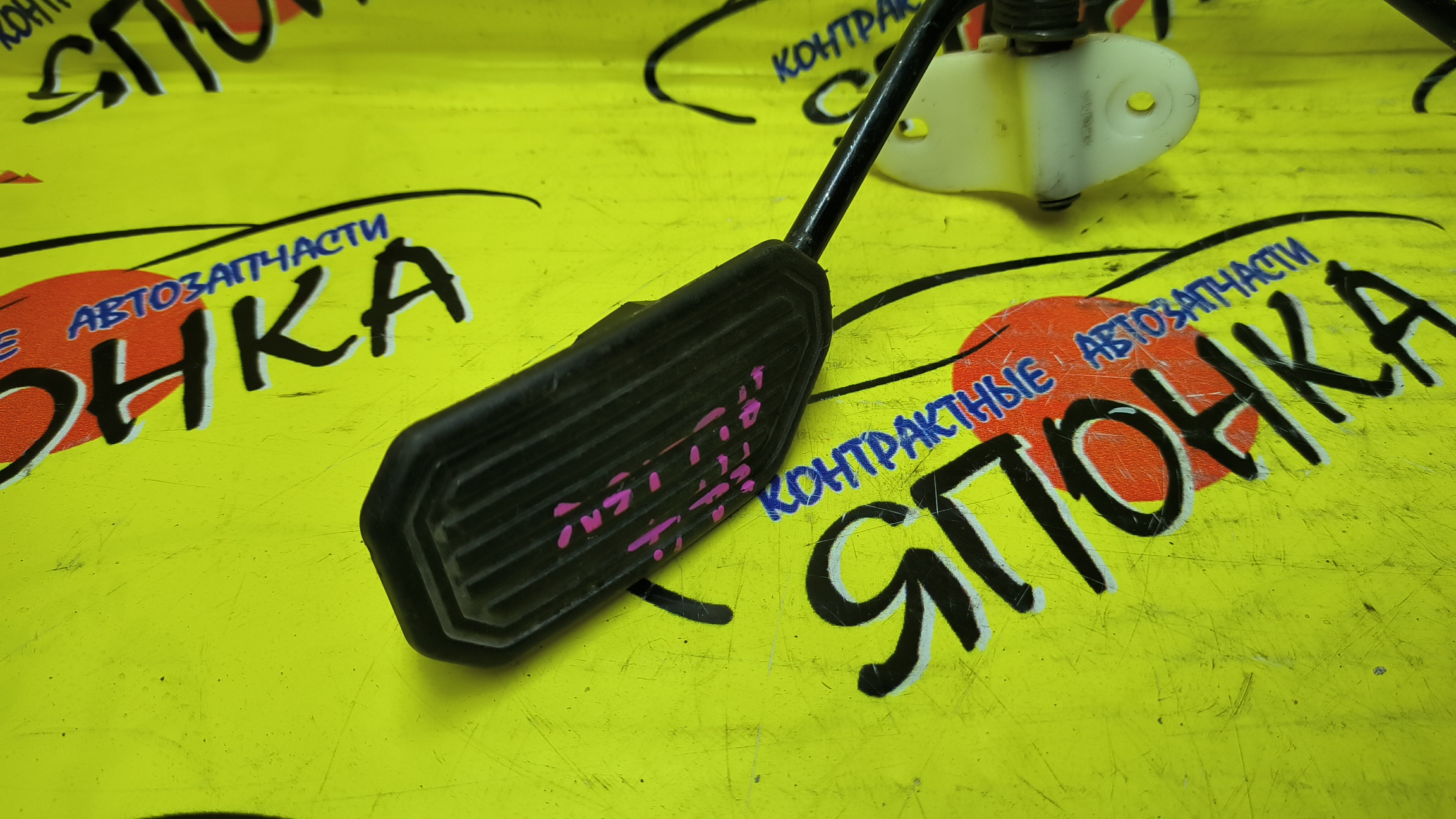 ПЕДАЛЬ ГАЗА/TOY/ALLION/CALDINA/COROLLA/COROLLA FIELDER/COROLLA RUNX/ISIS/PREMIO/WISH/ANE10G/ANE11W/ANM10G/ANM15G/AZT240/AZT241W/AZT246W/CE121/NZE121