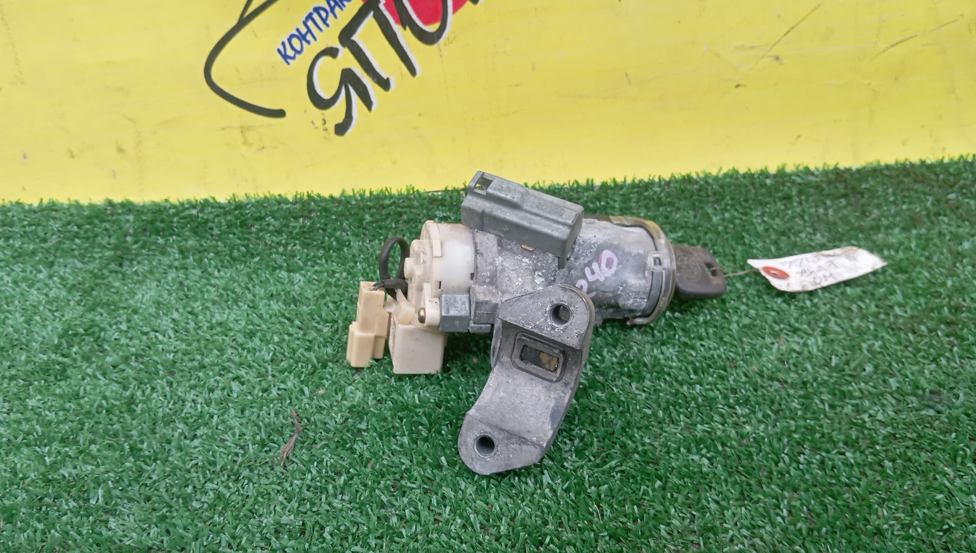 ЗАМОК ЗАЖИГАНИЯ/TOY/ALLION/CALDINA/SPACIO/PREMIO/AZT240/AZT241W/AZT246W/ZZE120/NZT240/ST246W/ZZE122N/ZZE124N/ZZT240/ZZT241W/ZZT245/7 КОНТ.