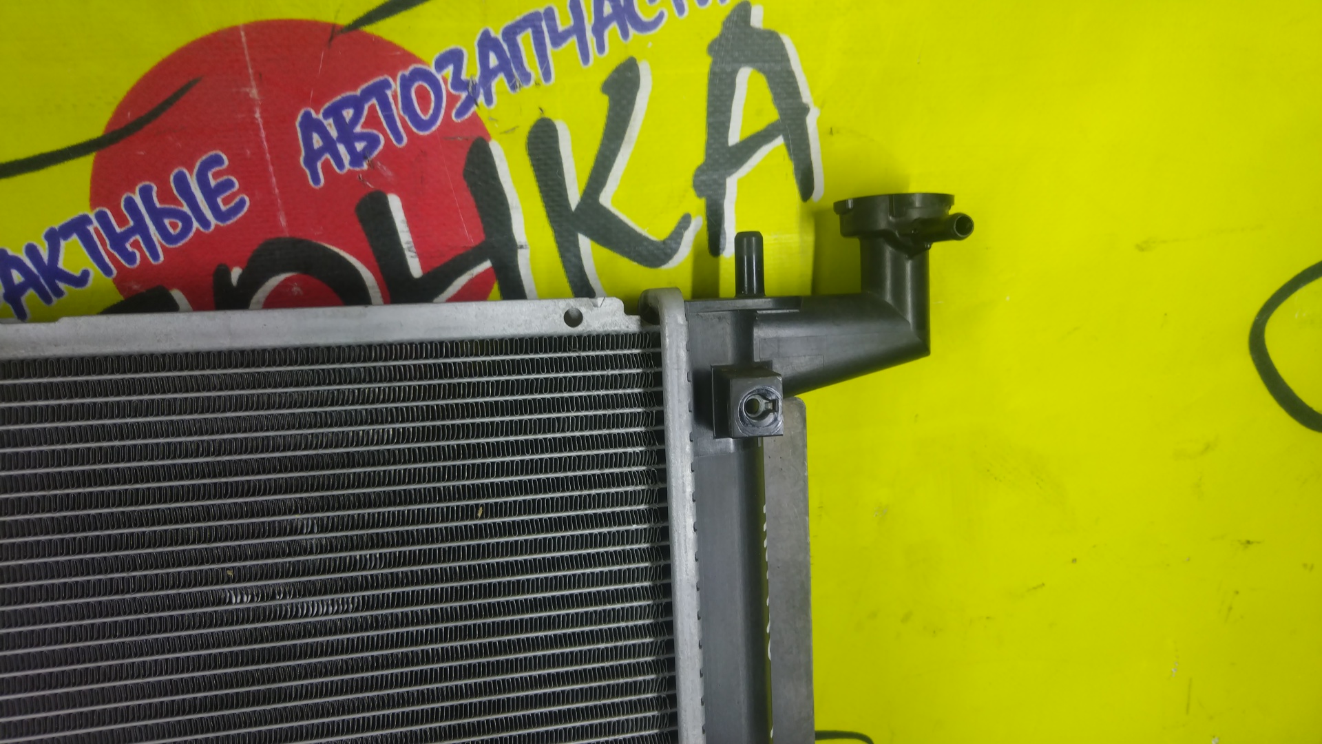 РАДИАТОР ДВИГАТЕЛЯ/TOY/ISIS/1AZ-FSE/1ZZ-FE/2ZR-FAE/ANM10G/ANM10W/ANM15G/ANM15W/ZNM10G/ZNM10W/ZGM10/БЕЗ ТРУБОК