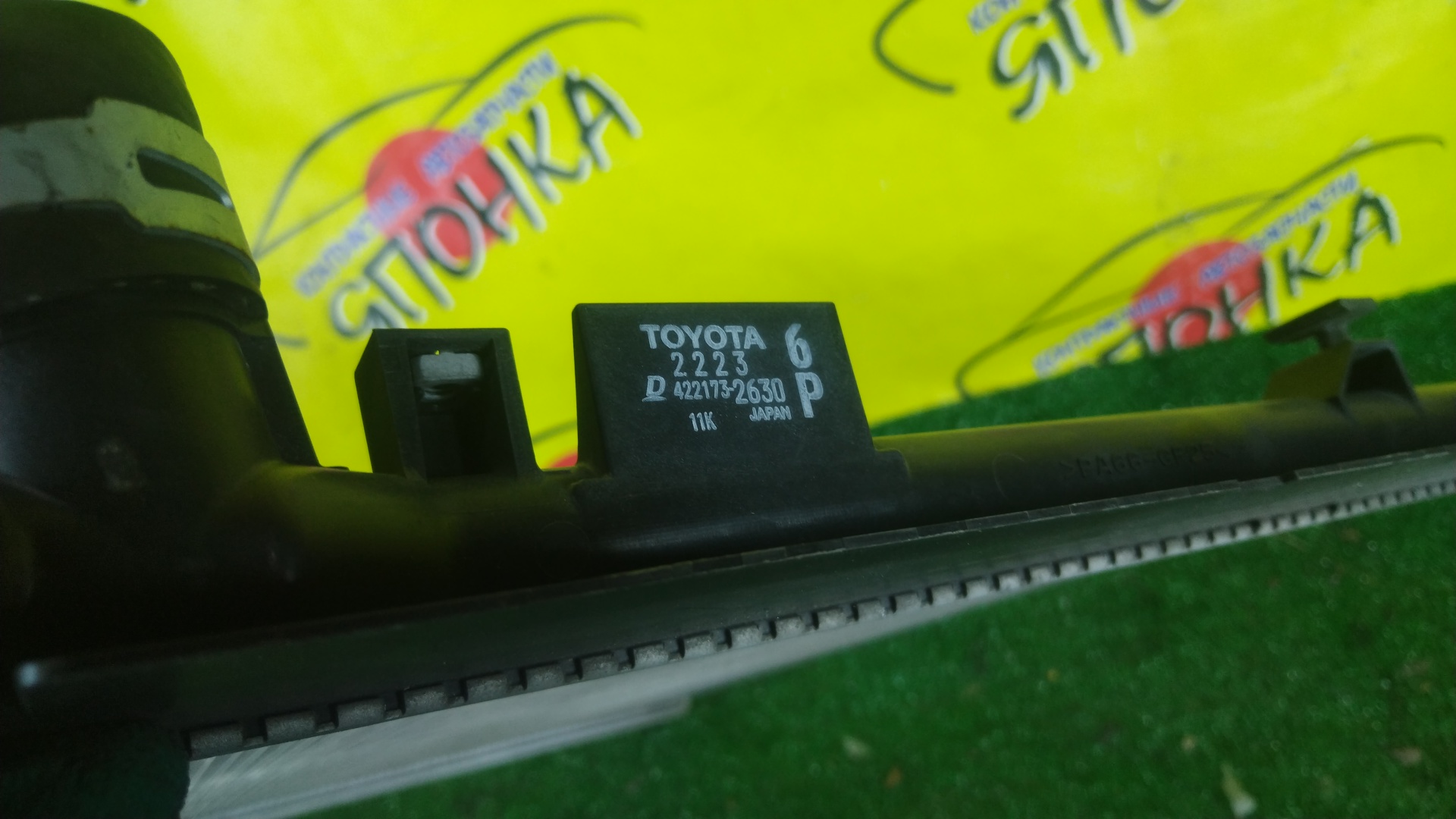 РАДИАТОР ДВИГАТЕЛЯ/TOY/ISIS/1AZ-FSE/1ZZ-FE/2ZR-FAE/ANM10G/ANM10W/ANM15G/ANM15W/ZNM10G/ZNM10W/ZGM10/БЕЗ ТРУБОК