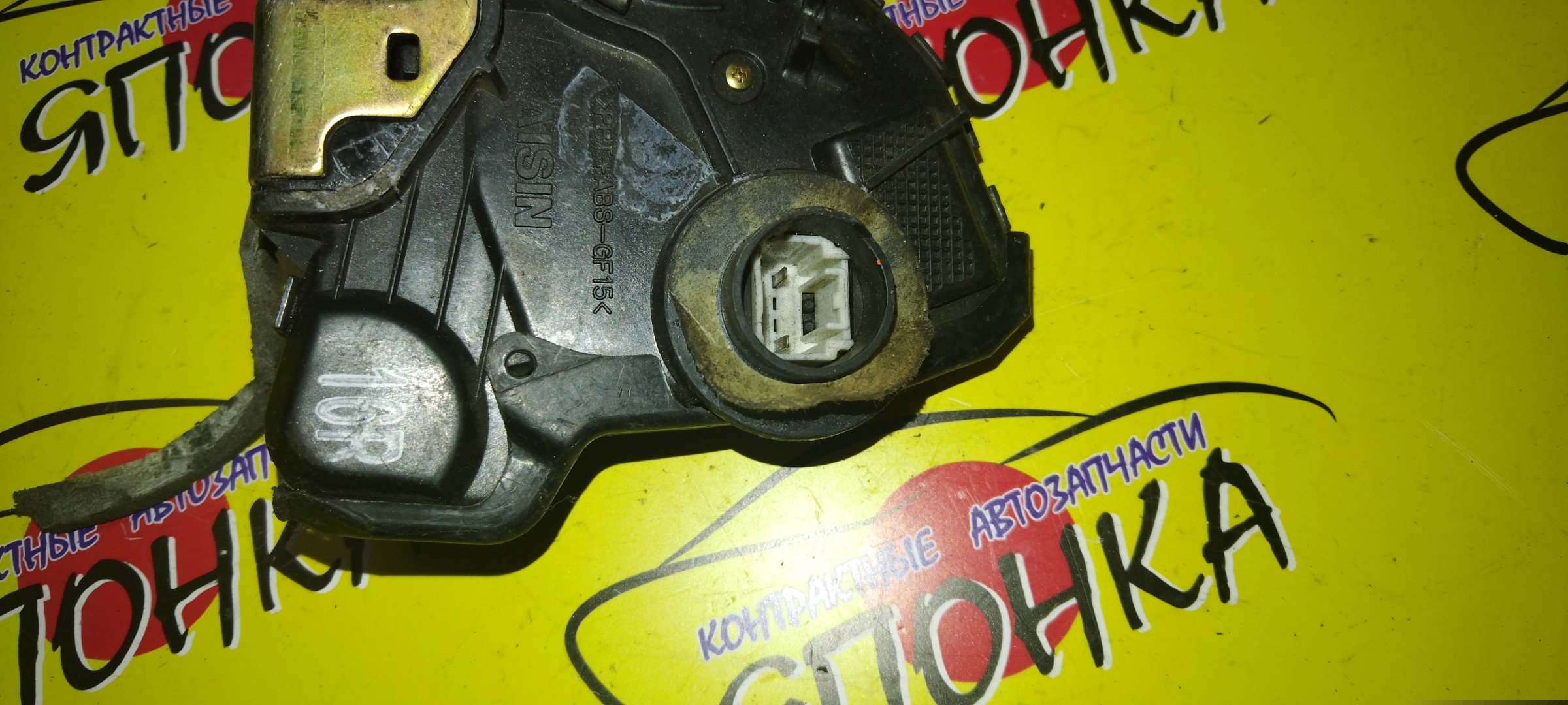 ЗАМОК ДВЕРИ/TOY/AVENSIS/AZT250W/AZT251W/AZT255W/F/R