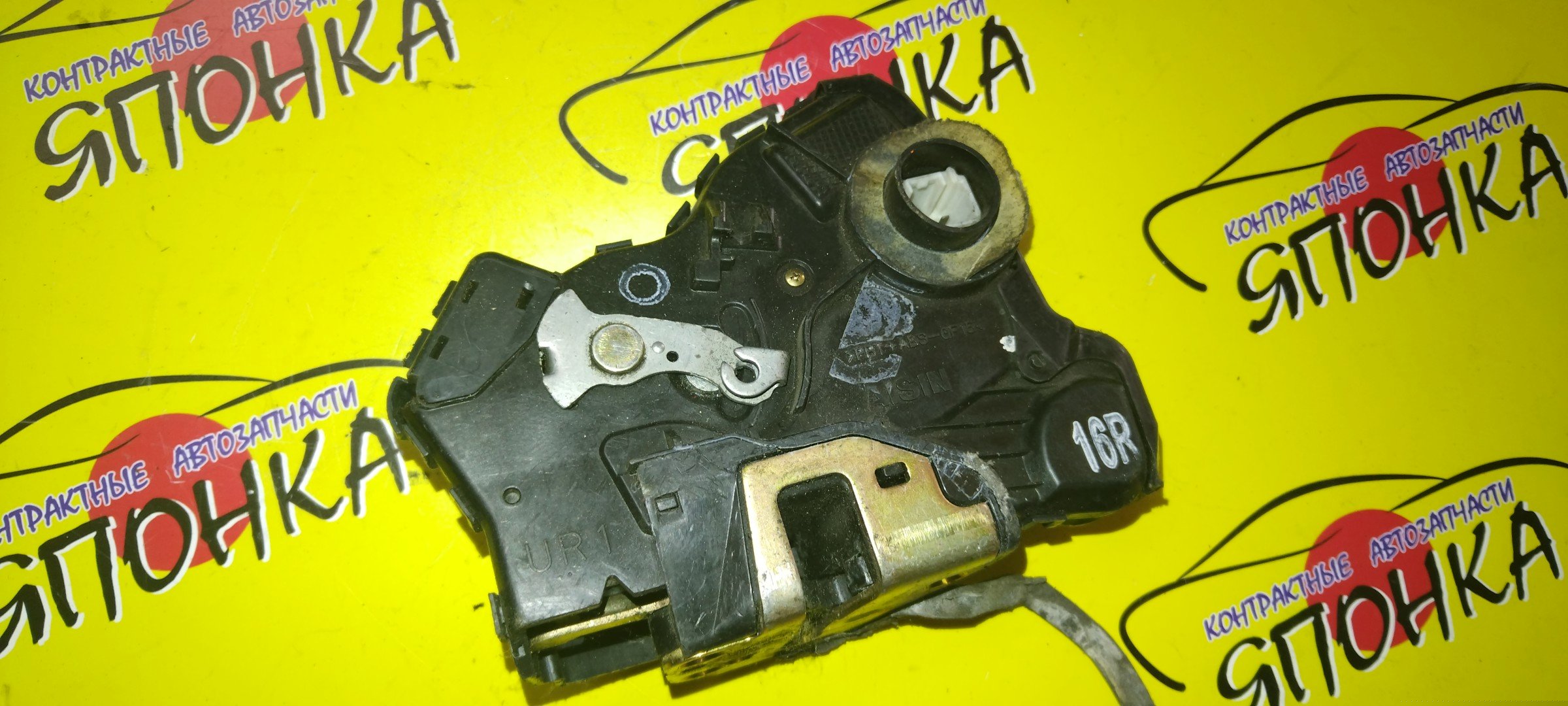 ЗАМОК ДВЕРИ/TOY/AVENSIS/AZT250W/AZT251W/AZT255W/F/R