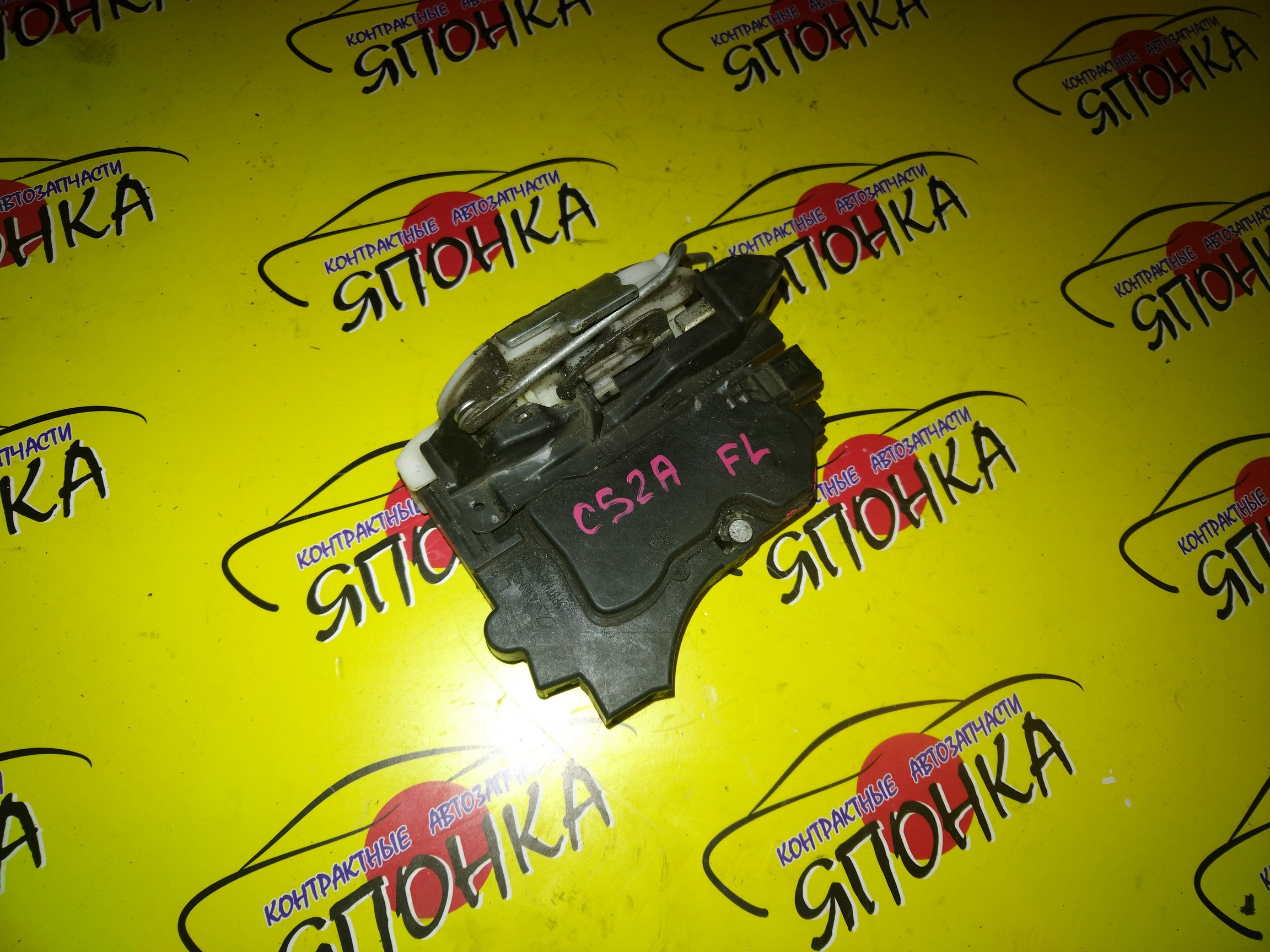 ЗАМОК ДВЕРИ/MMC/LANCER CEDIA/CS2A/CS2V/F/L