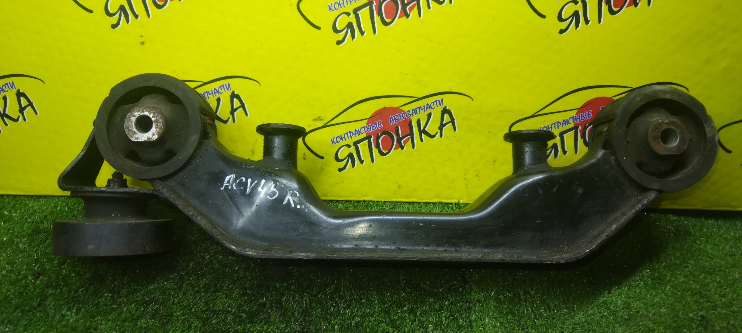 ПОДУШКА РЕДУКТОРА/TOY/CAMRY/CAMRY GRACIA/MARK II WAGON QUALIS/ACV35/ACV45/MCV25W/SXV25/SXV25W