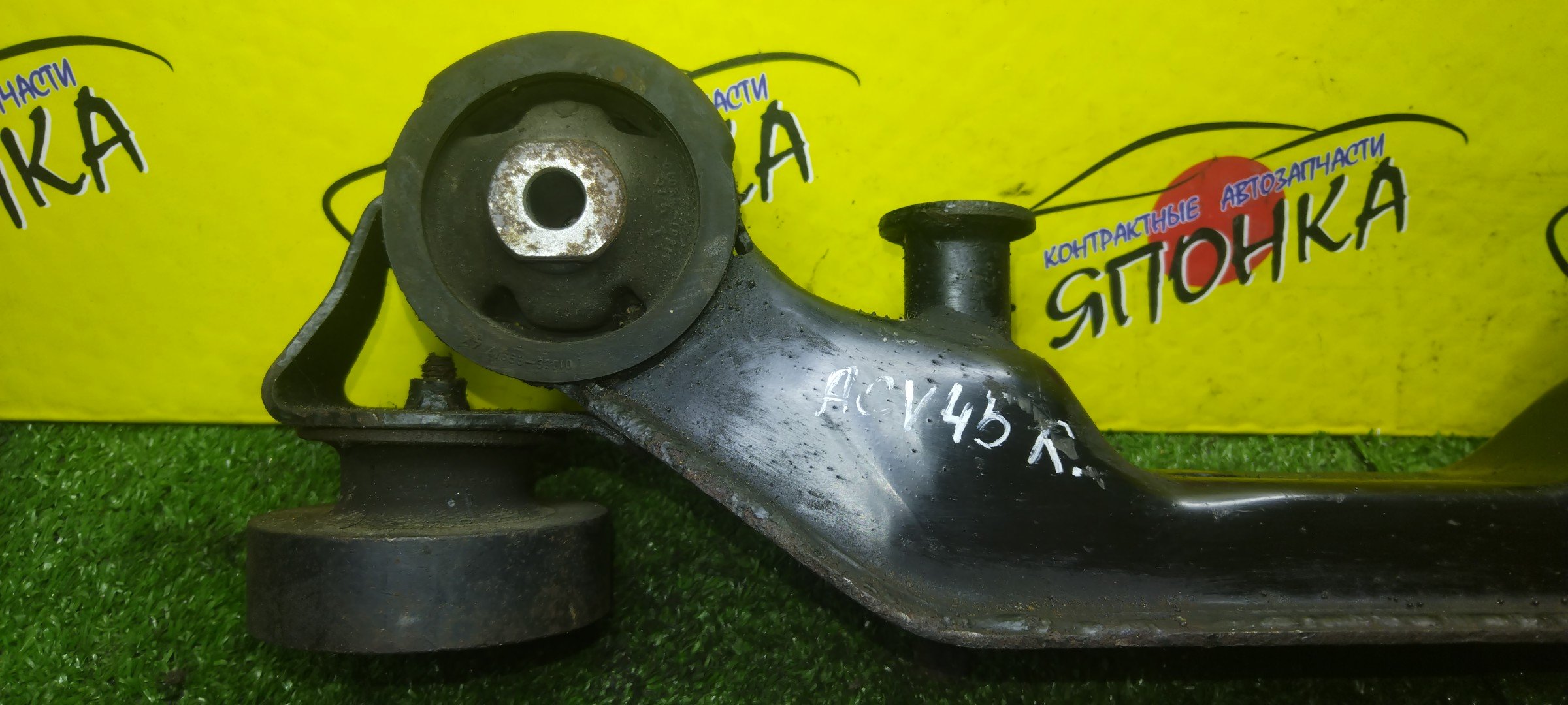 ПОДУШКА РЕДУКТОРА/TOY/CAMRY/CAMRY GRACIA/MARK II WAGON QUALIS/ACV35/ACV45/MCV25W/SXV25/SXV25W