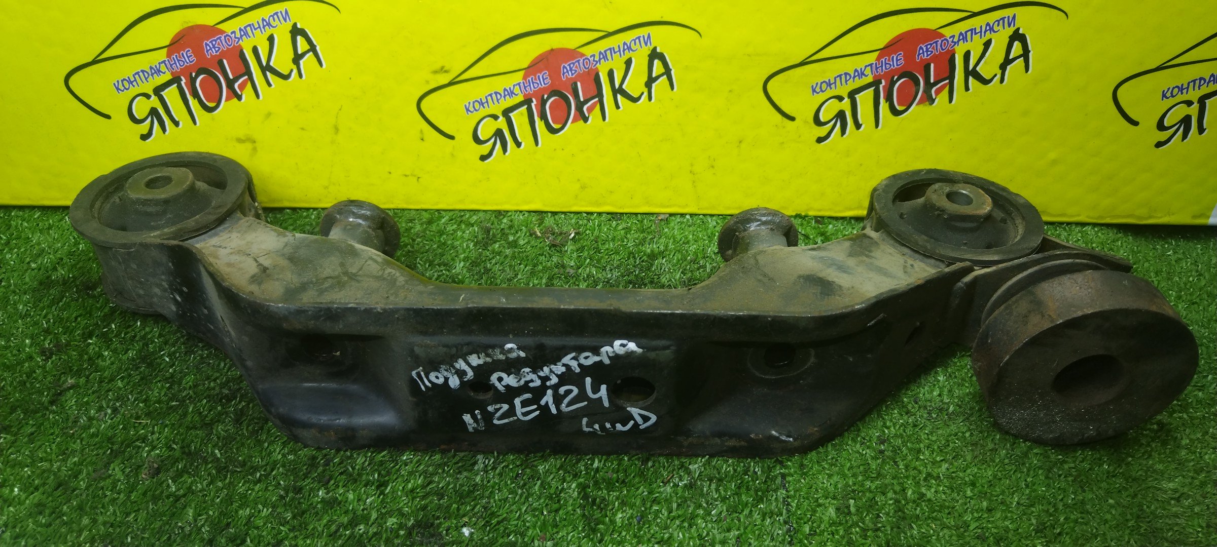 ПОДУШКА РЕДУКТОРА/TOY/COROLLA AXIO/COROLLA FIELDER/NZE124/NZE124G