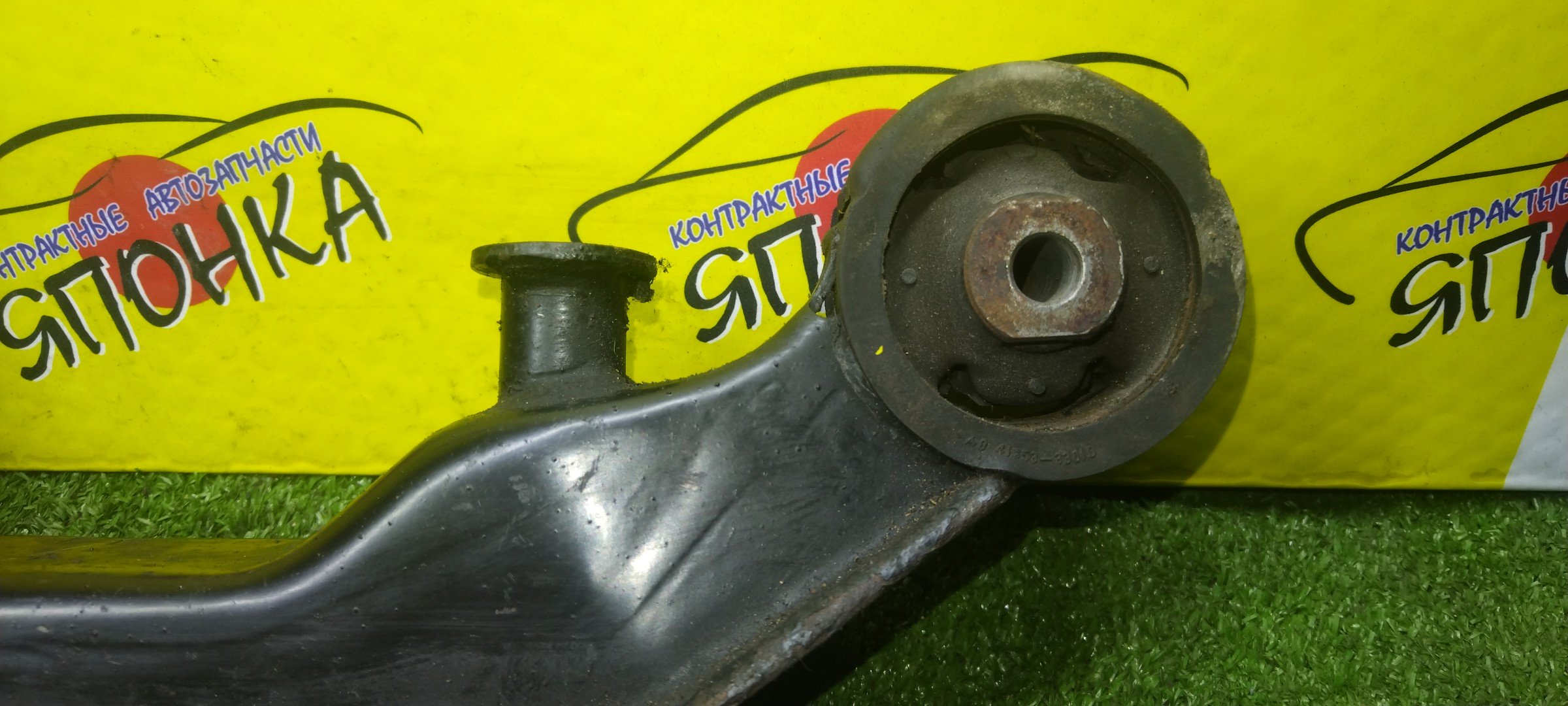 ПОДУШКА РЕДУКТОРА/TOY/CAMRY/CAMRY GRACIA/MARK II WAGON QUALIS/ACV35/ACV45/MCV25W/SXV25/SXV25W