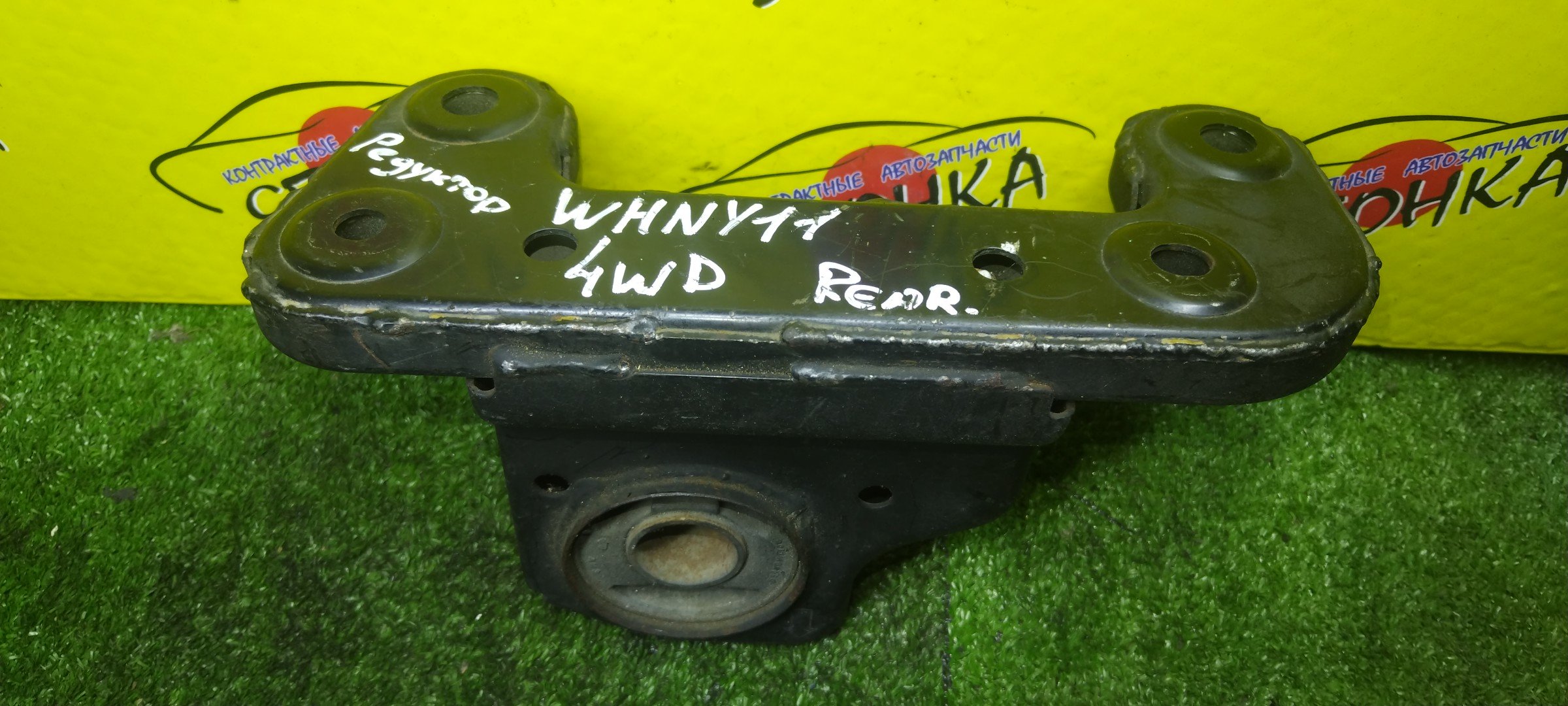 ПОДУШКА РЕДУКТОРА/NIS/AD/WINGROAD/AVENIR/EXPERT/LIBERTY/PRAIRIE/VENY11/VHNY11/WHNY11/WHY11/VENW11/VNW11/PNW11/RNM12/B