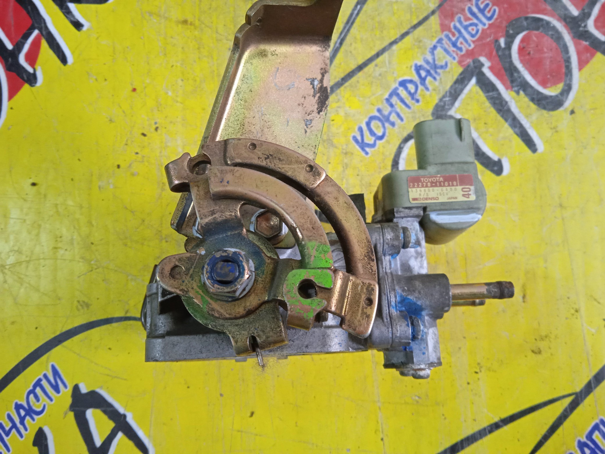 ЗАСЛОНКА ДРОССЕЛЬНАЯ/TOY/4E-FE/5E-FE/CORSA/TERCEL/STARLET/EL41/EL43/EL45/EL51/EL53/EL55/ДПДЗ 3К/КВАДРАТНЫЙ/4 БОЛЬШ И 1 МАЛ ТРУБКА