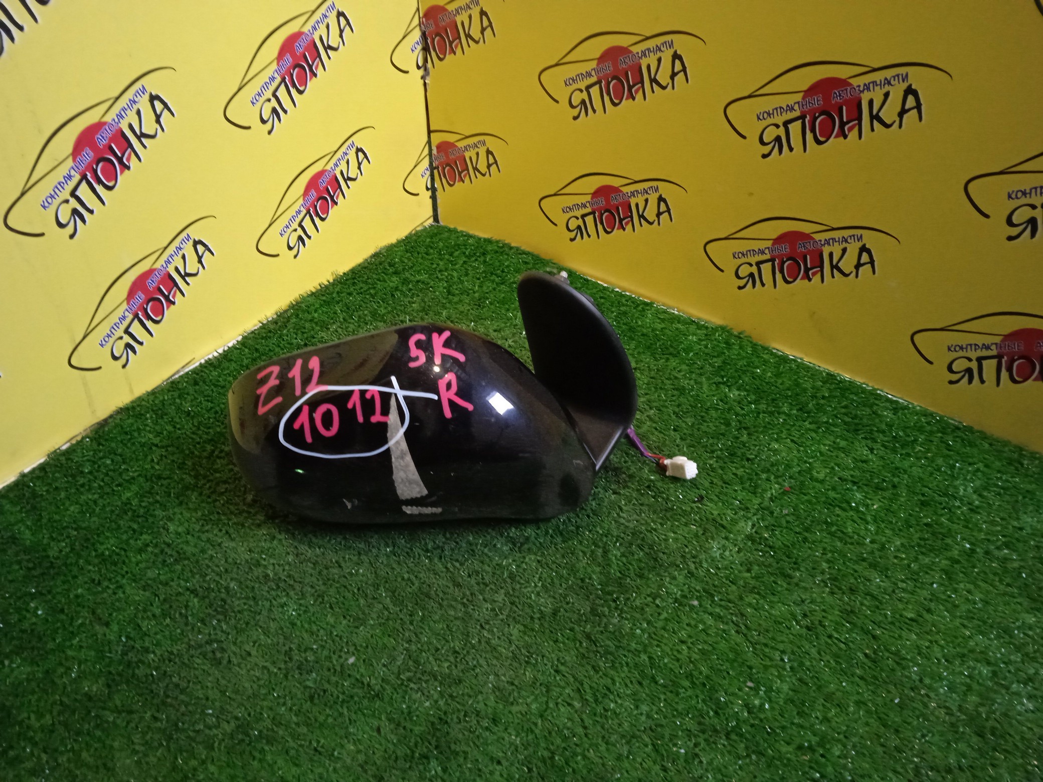 ЗЕРКАЛО/NIS/CUBE/NZ12/Z12/5KOHT/R