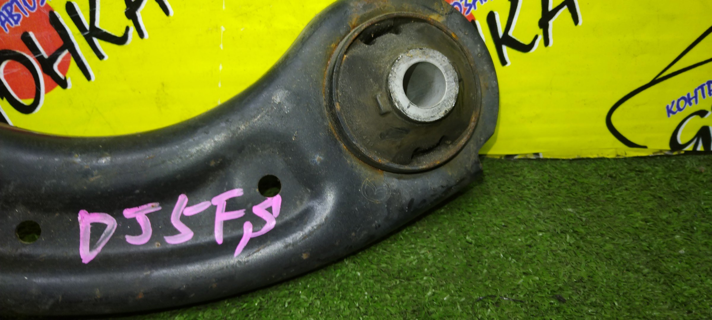 РЫЧАГ/MAZ/DEMIO/DJ3AS/DJ3FS/DJ5AS/DJ5FS/DJLFS/F/R