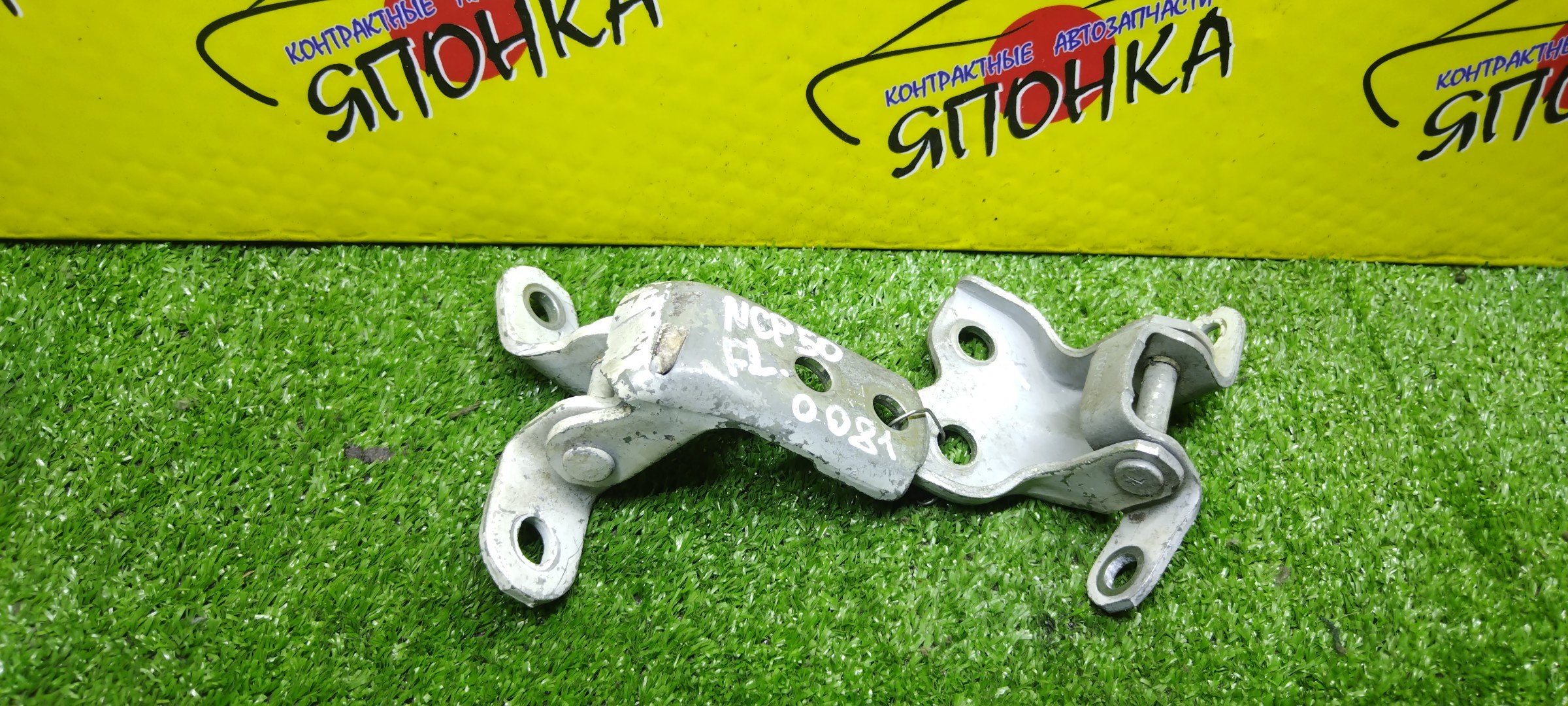 ПЕТЛИ ДВЕРИ/TOY/PROBOX/SUCCEED/NCP50/NCP51/NCP55/NCP58/NCP59/F/L/ПАРА(ВЕРХ+НИЗ)