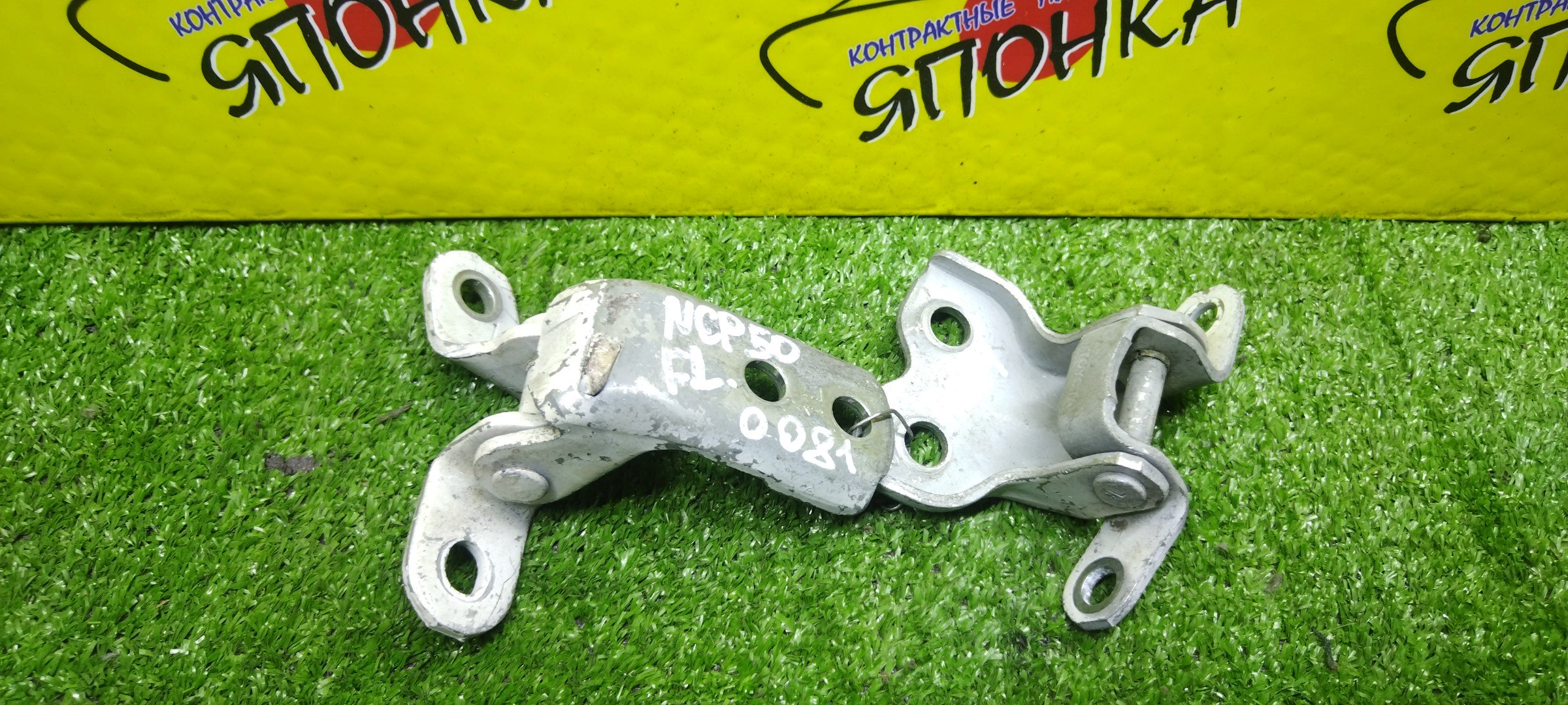 ПЕТЛИ ДВЕРИ/TOY/PROBOX/SUCCEED/NCP50/NCP51/NCP55/NCP58/NCP59/F/L/ПАРА(ВЕРХ+НИЗ)