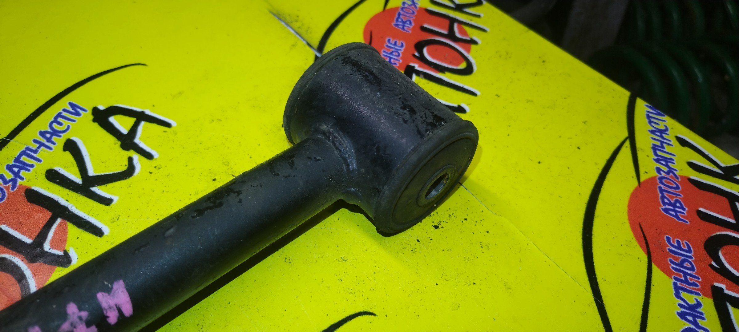 ТЯГА ПРОДОЛЬНАЯ/MMC/PAJERO JUNIOR/PAJERO MINI/H51A/H53A/H56A/H57A/H58A/DOWN/B