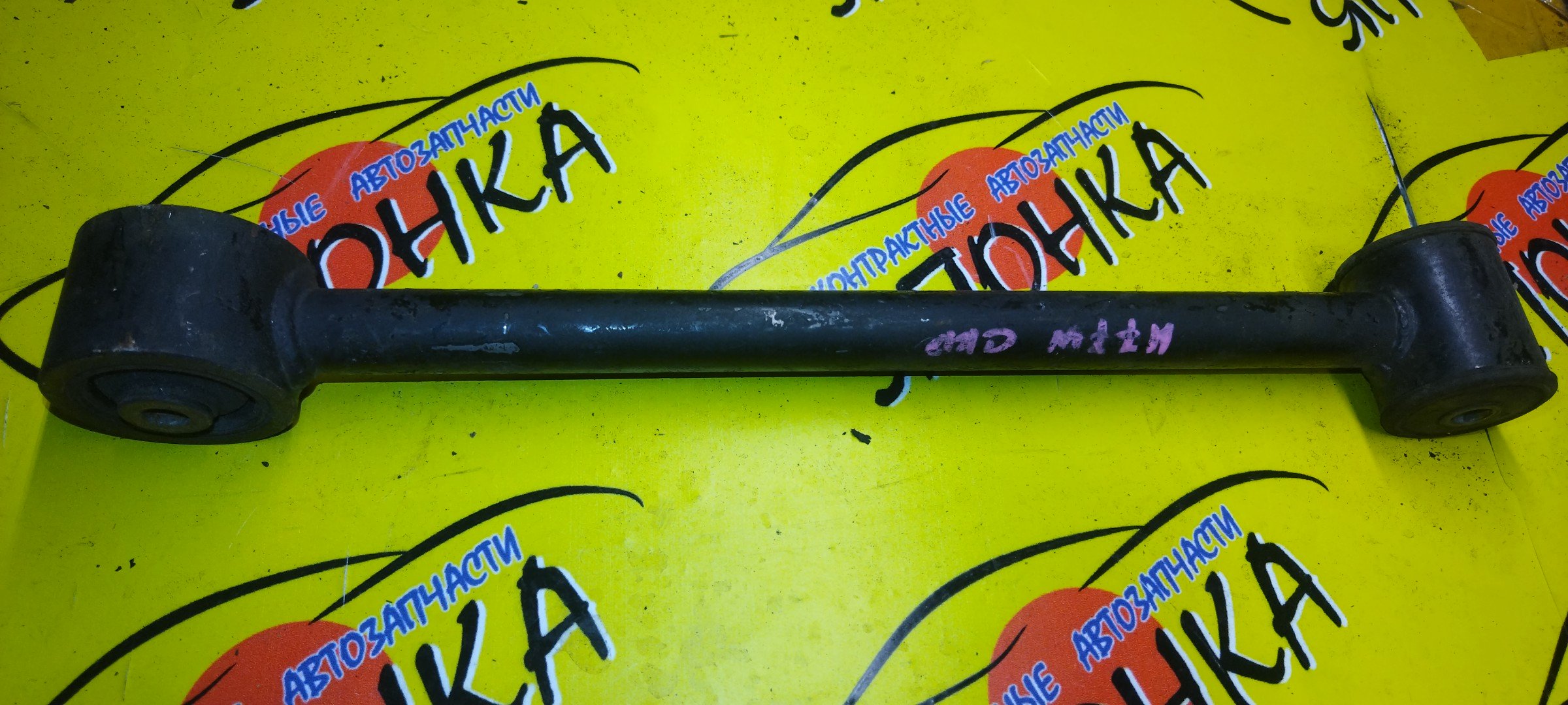 ТЯГА ПРОДОЛЬНАЯ/MMC/PAJERO JUNIOR/PAJERO MINI/H51A/H53A/H56A/H57A/H58A/DOWN/B