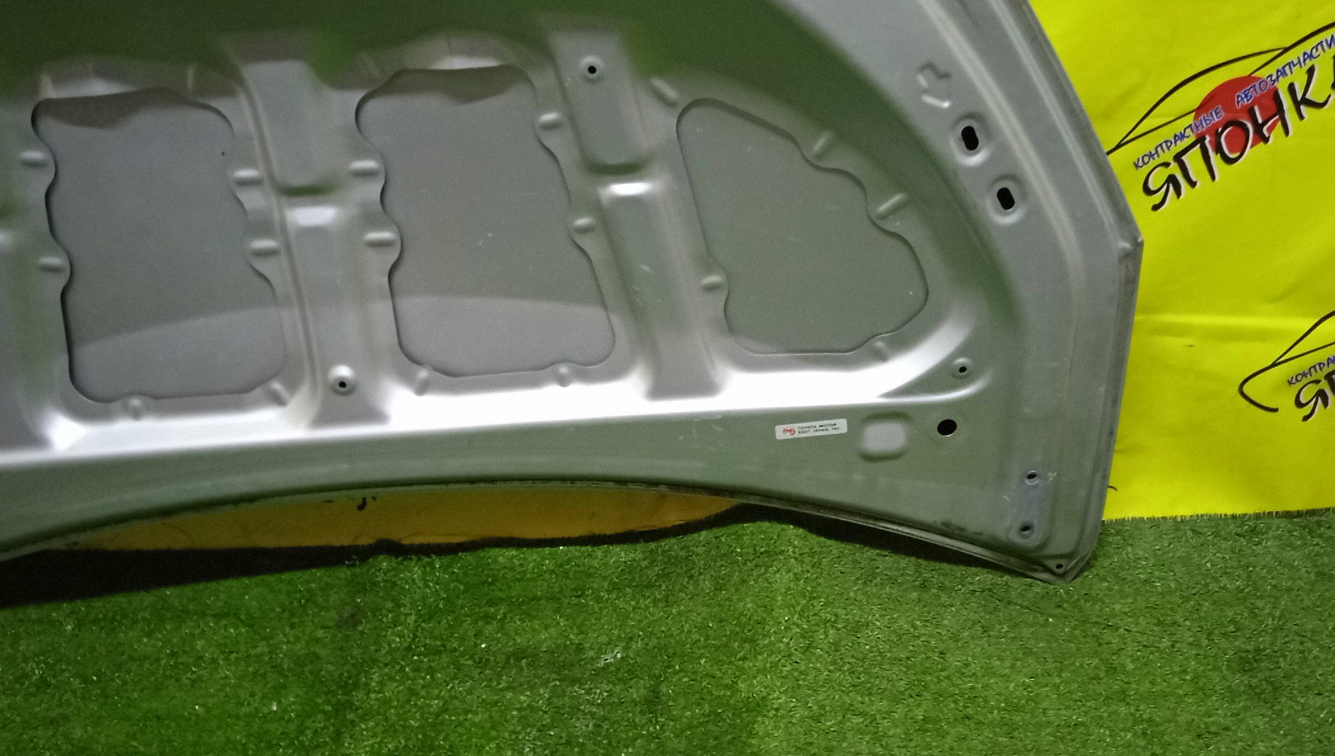 КАПОТ/TOY/AQUA/PRIUS C/NHP10/NHP10H/1 МОДЕЛЬ/5330152330