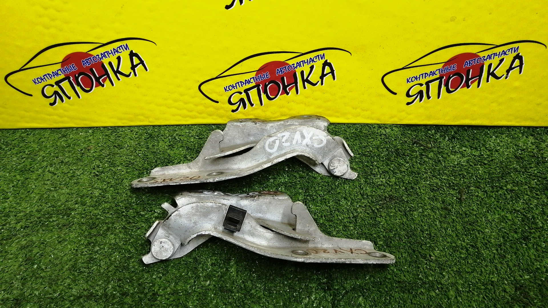 ПЕТЛЯ КАПОТА/TOY/ALTIS/CAMRY GRACIA/MARK II QUALIS/MCV20W/MCV21/MCV25W/SXV20/SXV25/ПАРА/5341033030/5342033030