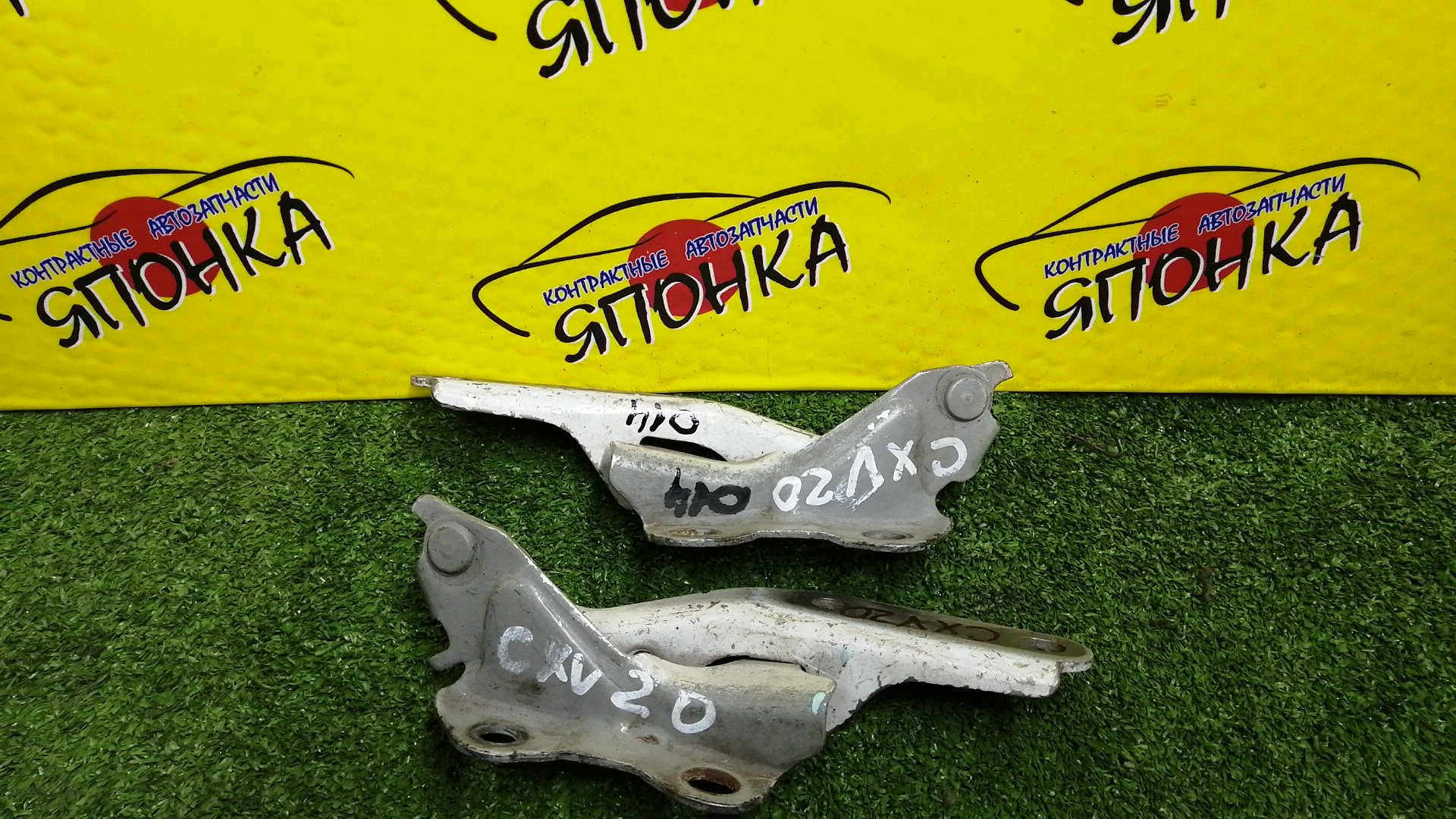 ПЕТЛЯ КАПОТА/TOY/ALTIS/CAMRY GRACIA/MARK II QUALIS/MCV20W/MCV21/MCV25W/SXV20/SXV25/ПАРА/5341033030/5342033030