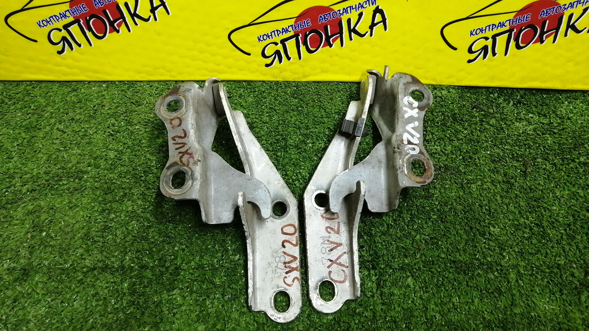 ПЕТЛЯ КАПОТА/TOY/ALTIS/CAMRY GRACIA/MARK II QUALIS/MCV20W/MCV21/MCV25W/SXV20/SXV25/ПАРА/5341033030/5342033030