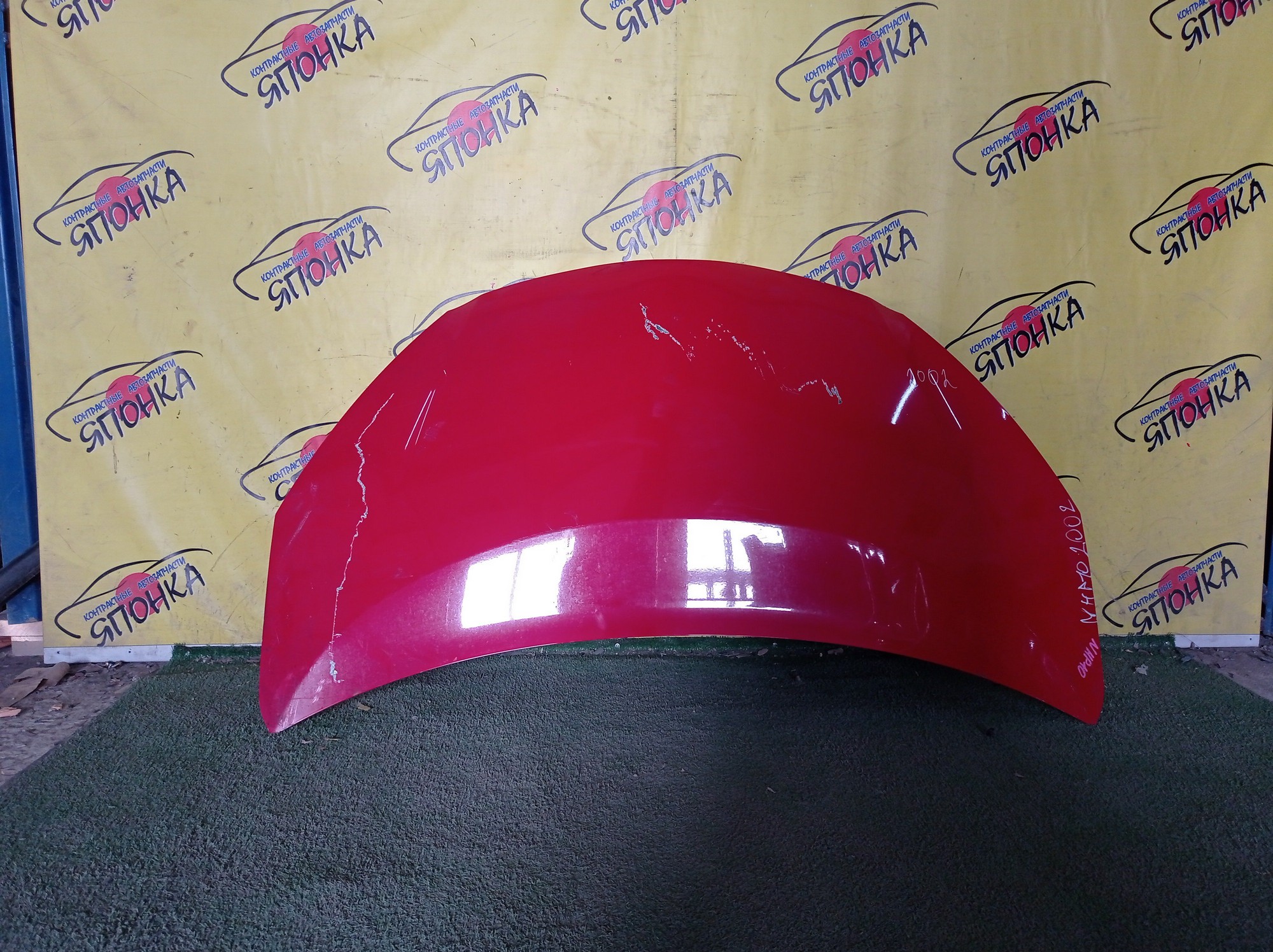 КАПОТ/TOY/AQUA/PRIUS C/NHP10/NHP10H/1 МОДЕЛЬ/5330152330