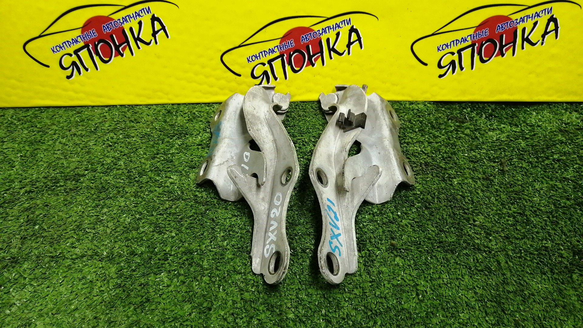 ПЕТЛЯ КАПОТА/TOY/ALTIS/CAMRY GRACIA/MARK II QUALIS/MCV20W/MCV21/MCV25W/SXV20/SXV25/ПАРА/5341033030/5342033030