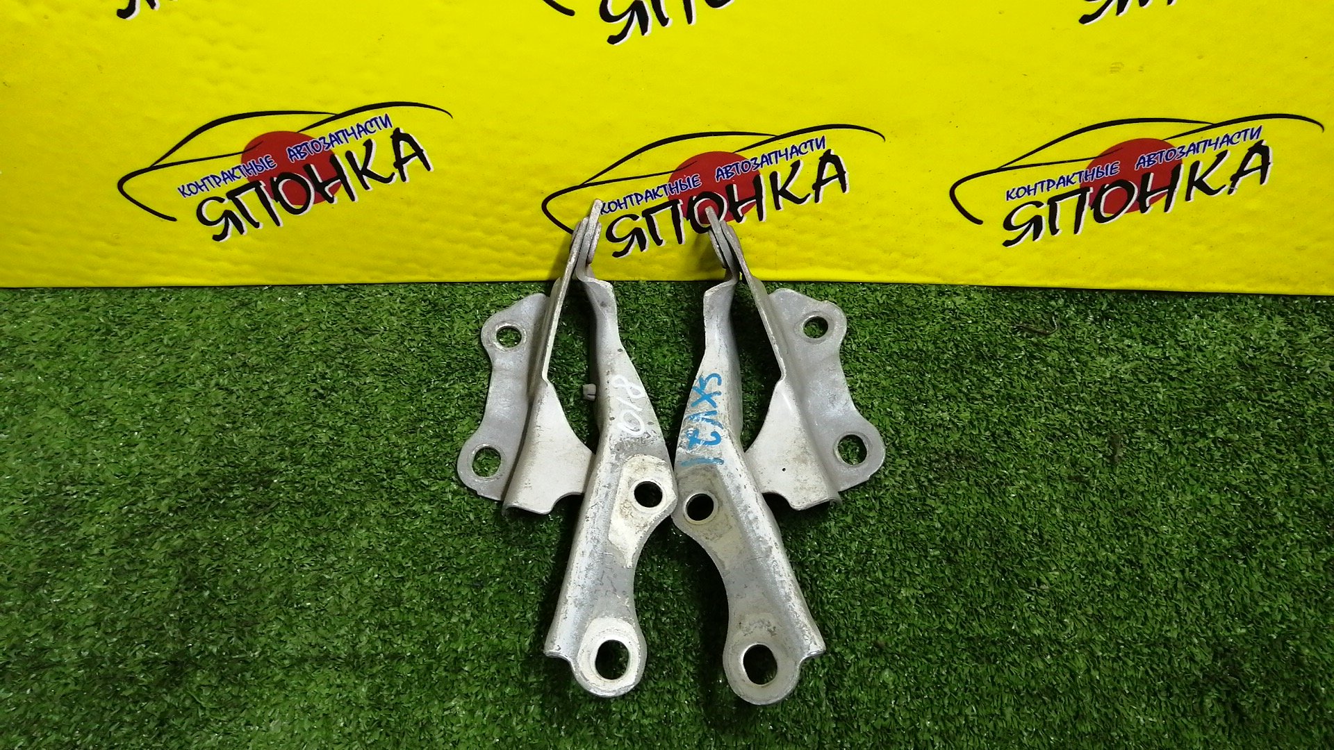 ПЕТЛЯ КАПОТА/TOY/ALTIS/CAMRY GRACIA/MARK II QUALIS/MCV20W/MCV21/MCV25W/SXV20/SXV25/ПАРА/5341033030/5342033030