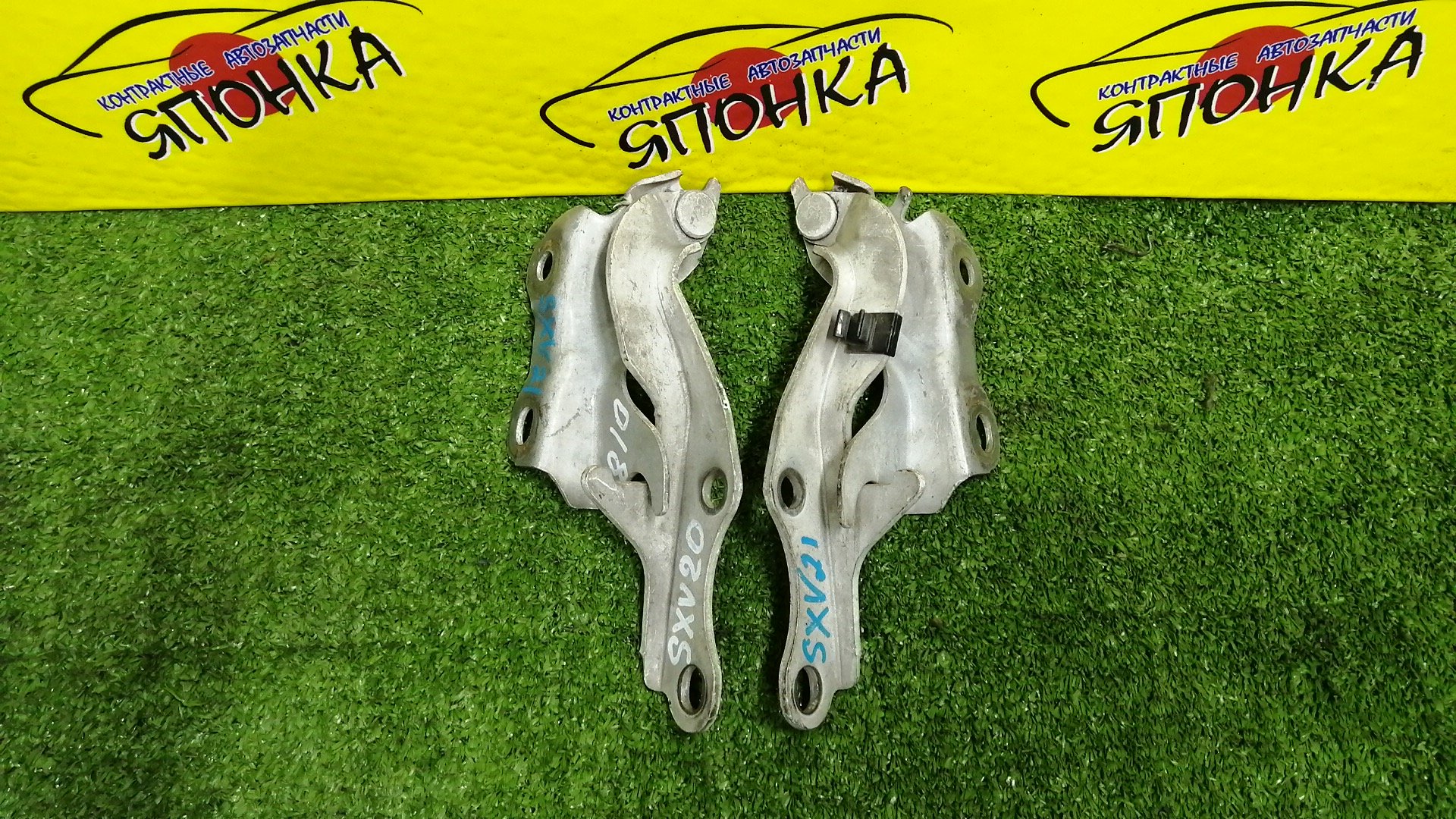 ПЕТЛЯ КАПОТА/TOY/ALTIS/CAMRY GRACIA/MARK II QUALIS/MCV20W/MCV21/MCV25W/SXV20/SXV25/ПАРА/5341033030/5342033030