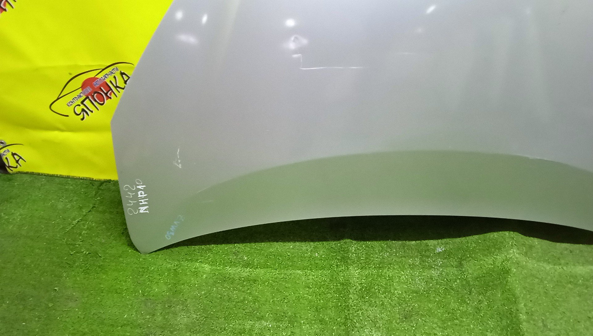 КАПОТ/TOY/AQUA/PRIUS C/NHP10/NHP10H/1 МОДЕЛЬ/5330152330