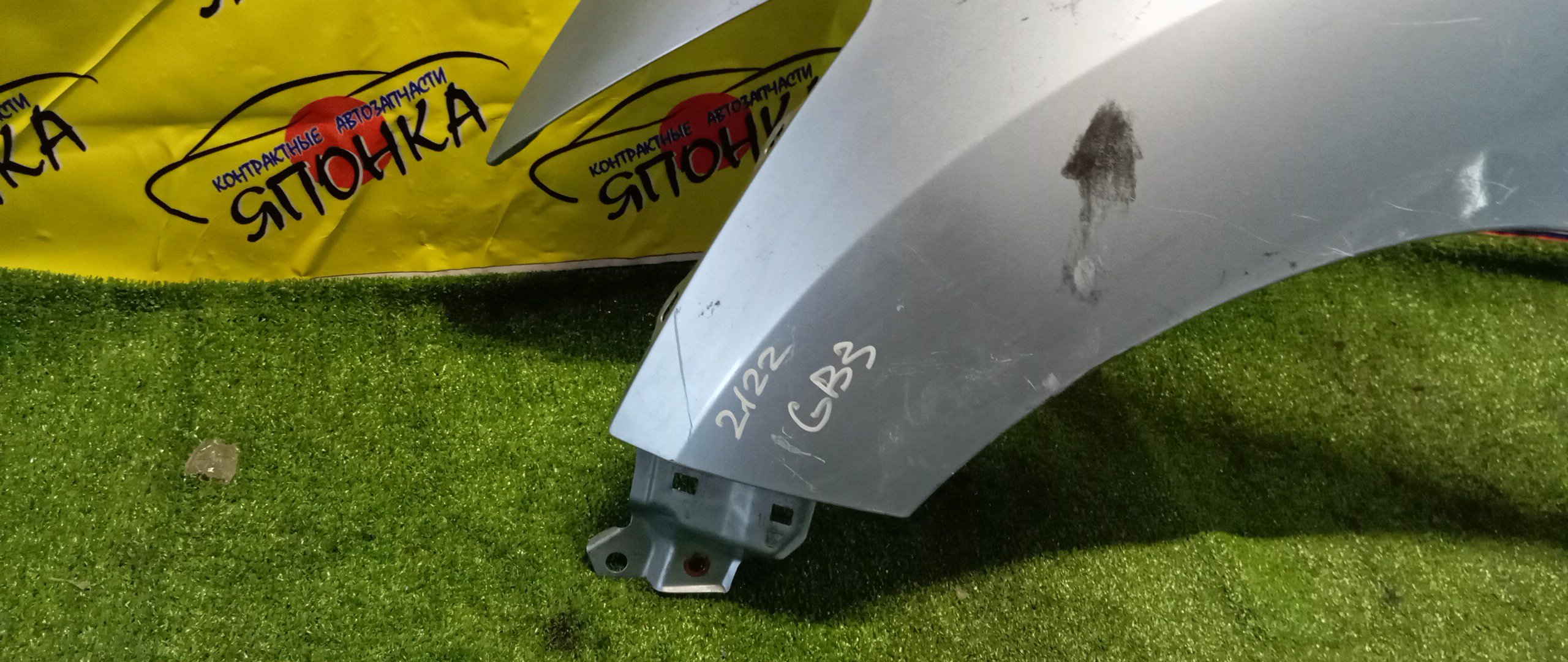 КРЫЛО/HON/FREED/GB3/GB4/GP3/F/L/60261SYY000ZZ