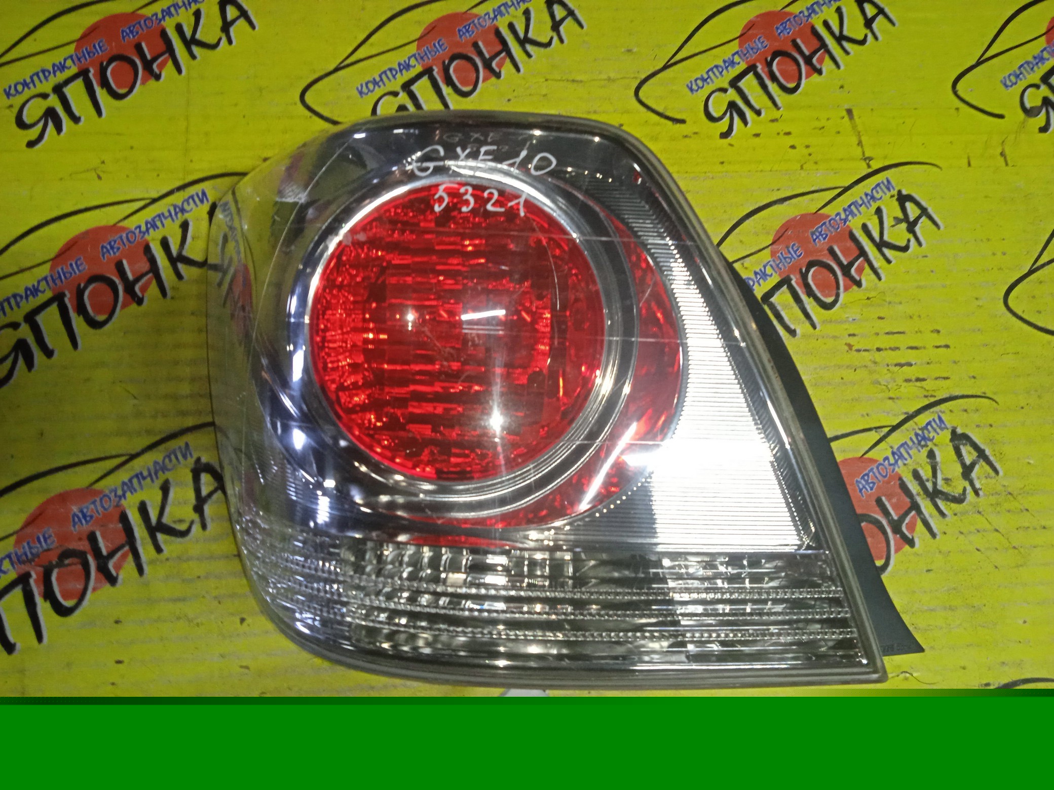 ФОНАРЬ/TOY/ALTEZZA GITA/GXE10W/GXE15W/JCE10W/JCE15W/5321/L