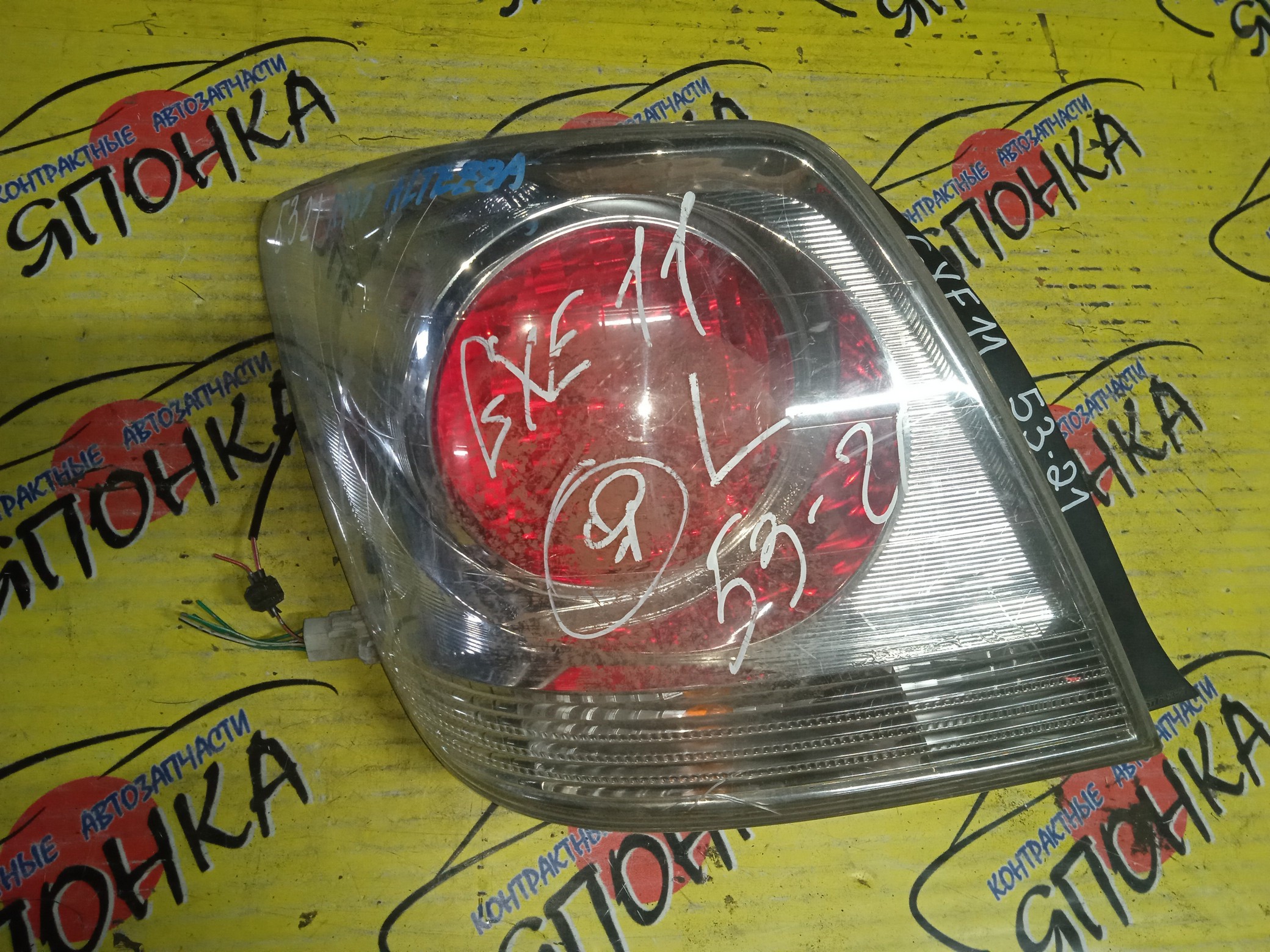 ФОНАРЬ/TOY/ALTEZZA GITA/GXE10W/GXE15W/JCE10W/JCE15W/5321/L