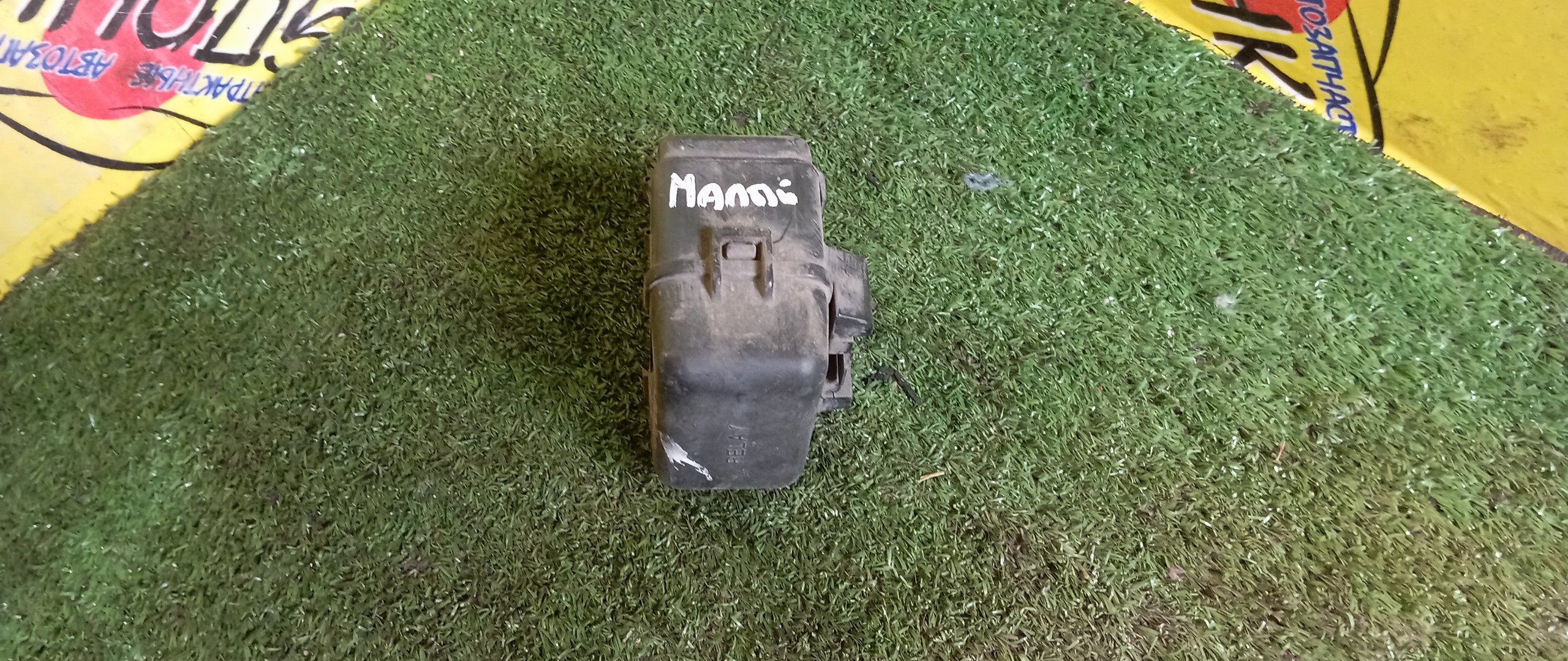 БЛОК ПРЕДОХРАНИТЕЛЕЙ ПОД КАПОТ/TOY/HARRIER/MCU30/МАЛЫЙ