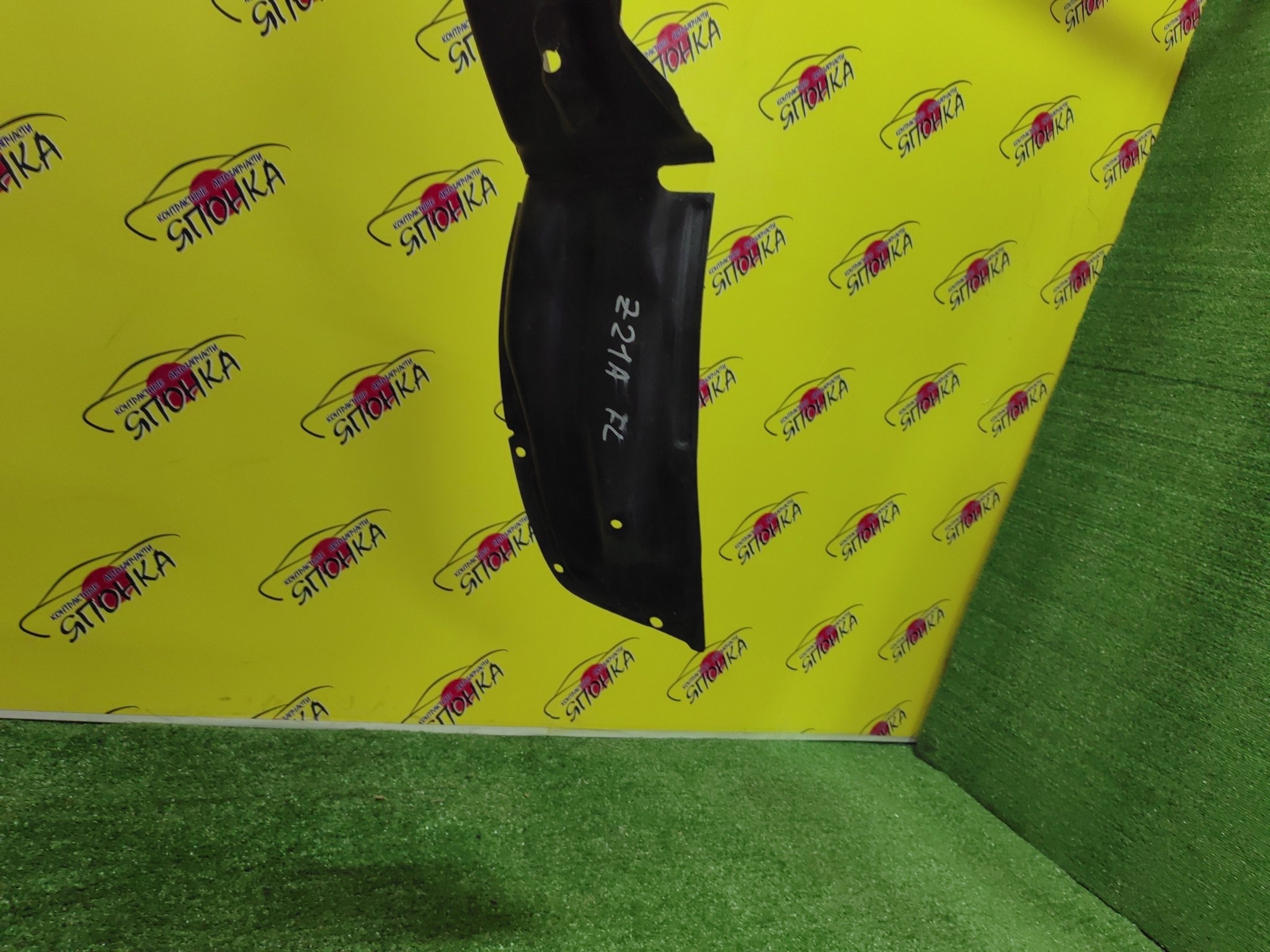 ПОДКРЫЛОК/MMC/COLT/COLT PLUS/Z21A/Z21W/Z22A/Z22W/Z23A/Z23W/Z24A/Z24W/Z25A/Z26A/Z27A/Z27W/Z28A/F/L