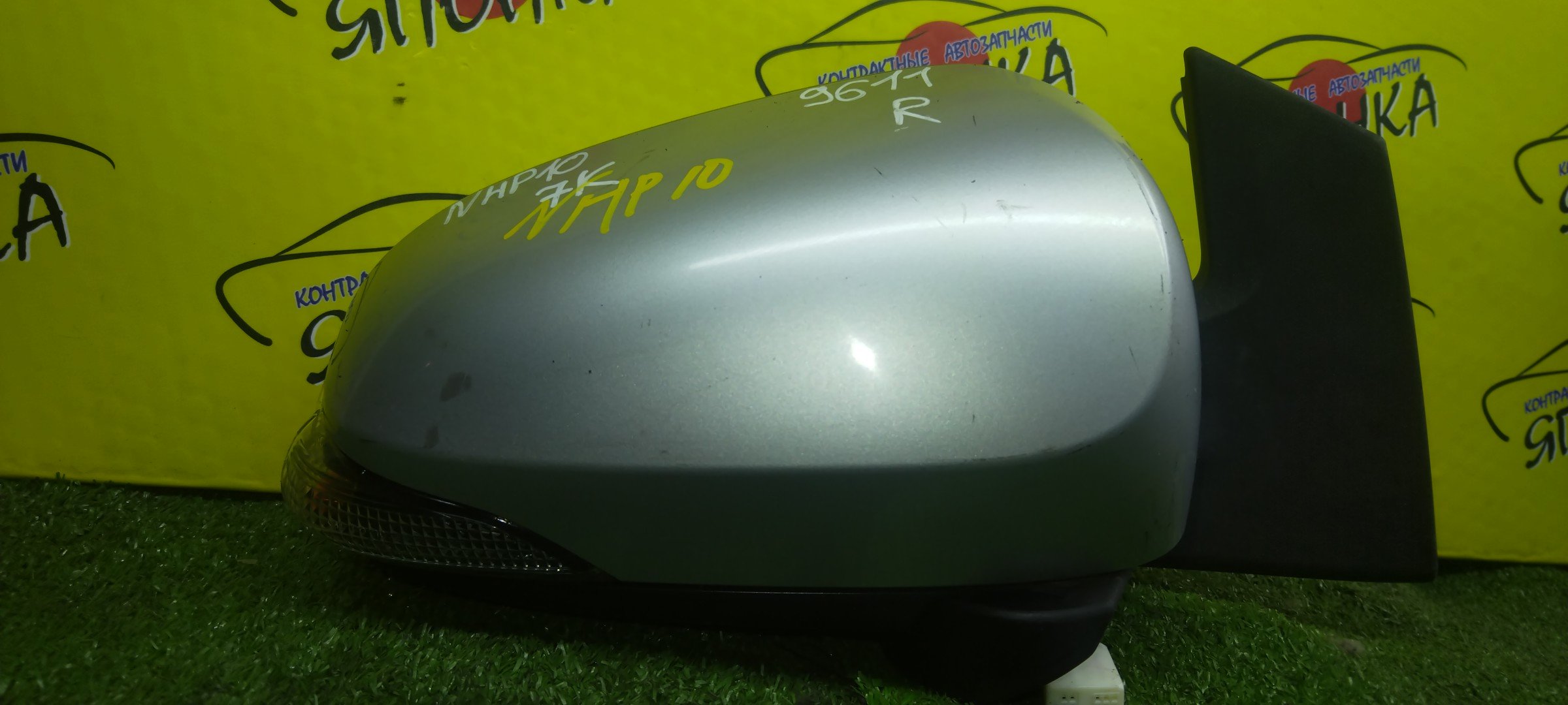 ЗЕРКАЛО/TOY/AQUA/NHP10/7 КОНТ./R/ПОВТОРИТЕЛЬ