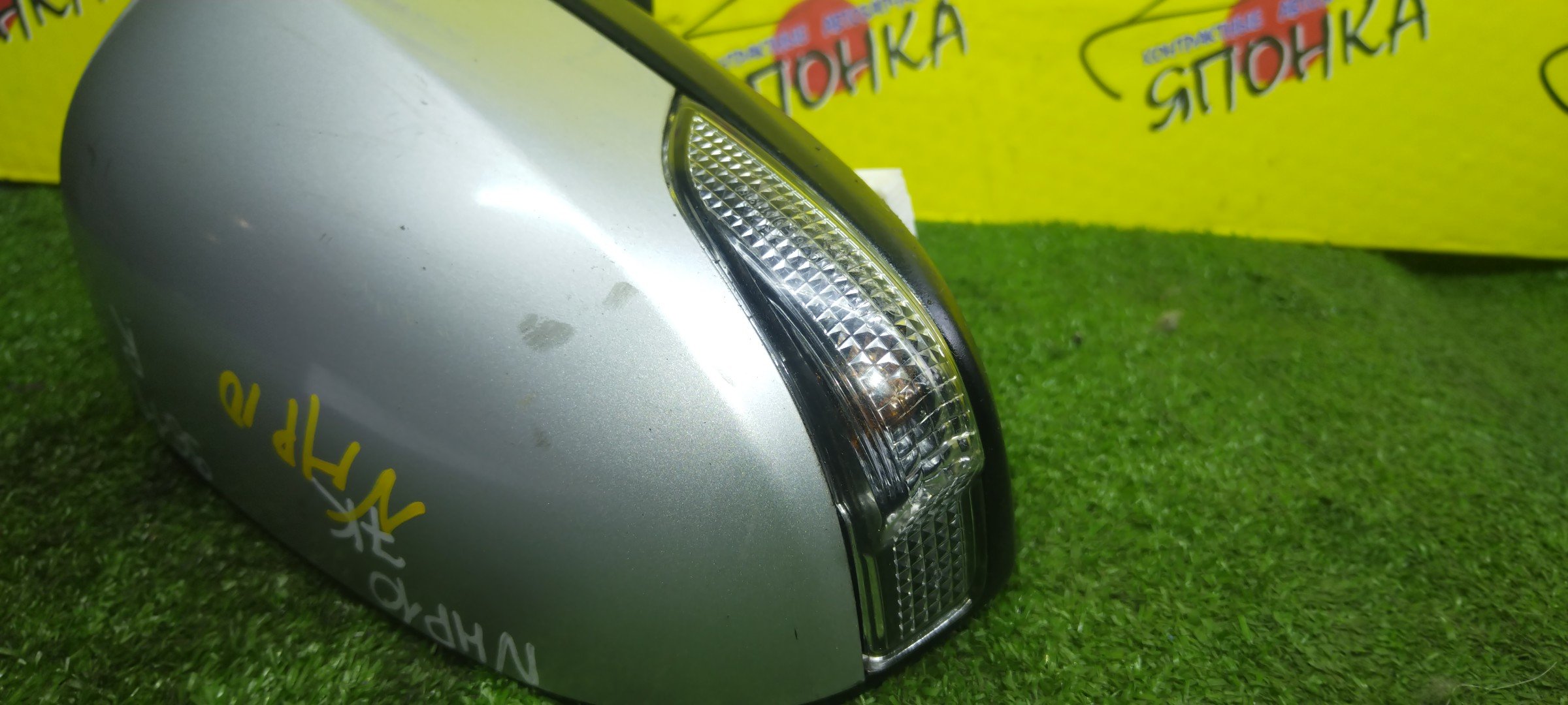 ЗЕРКАЛО/TOY/AQUA/NHP10/7 КОНТ./R/ПОВТОРИТЕЛЬ