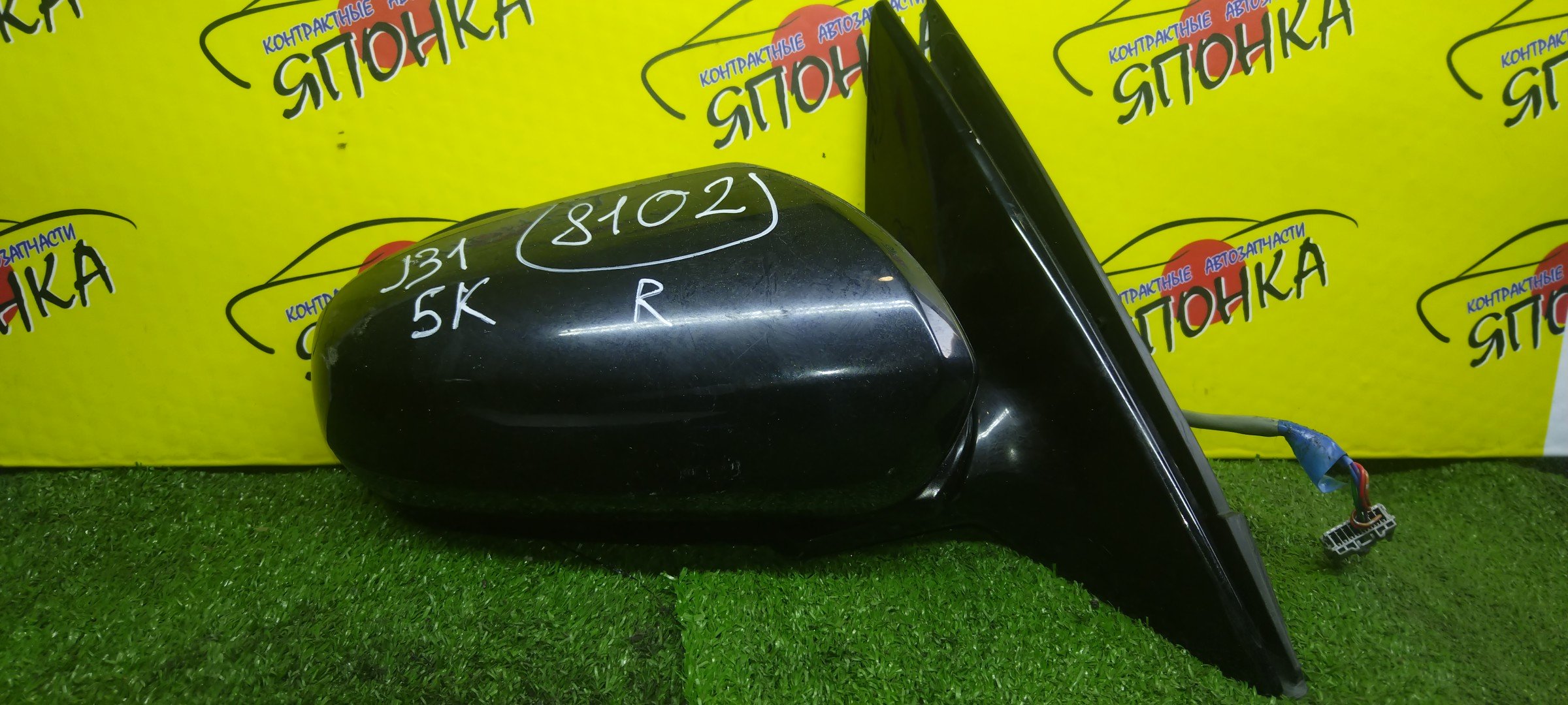 ЗЕРКАЛО/NIS/TEANA/J31/PJ31/TNJ31/5KOHT/R