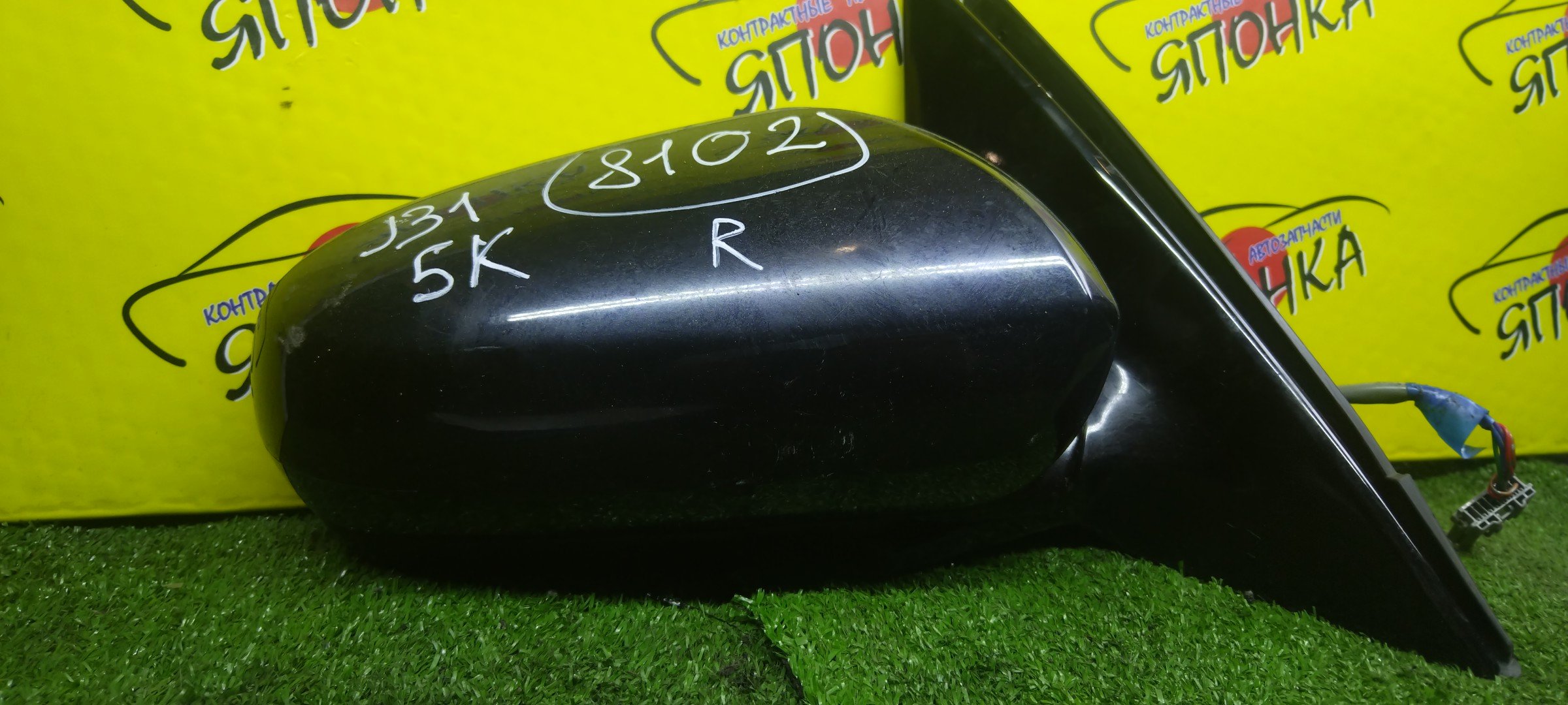 ЗЕРКАЛО/NIS/TEANA/J31/PJ31/TNJ31/5KOHT/R