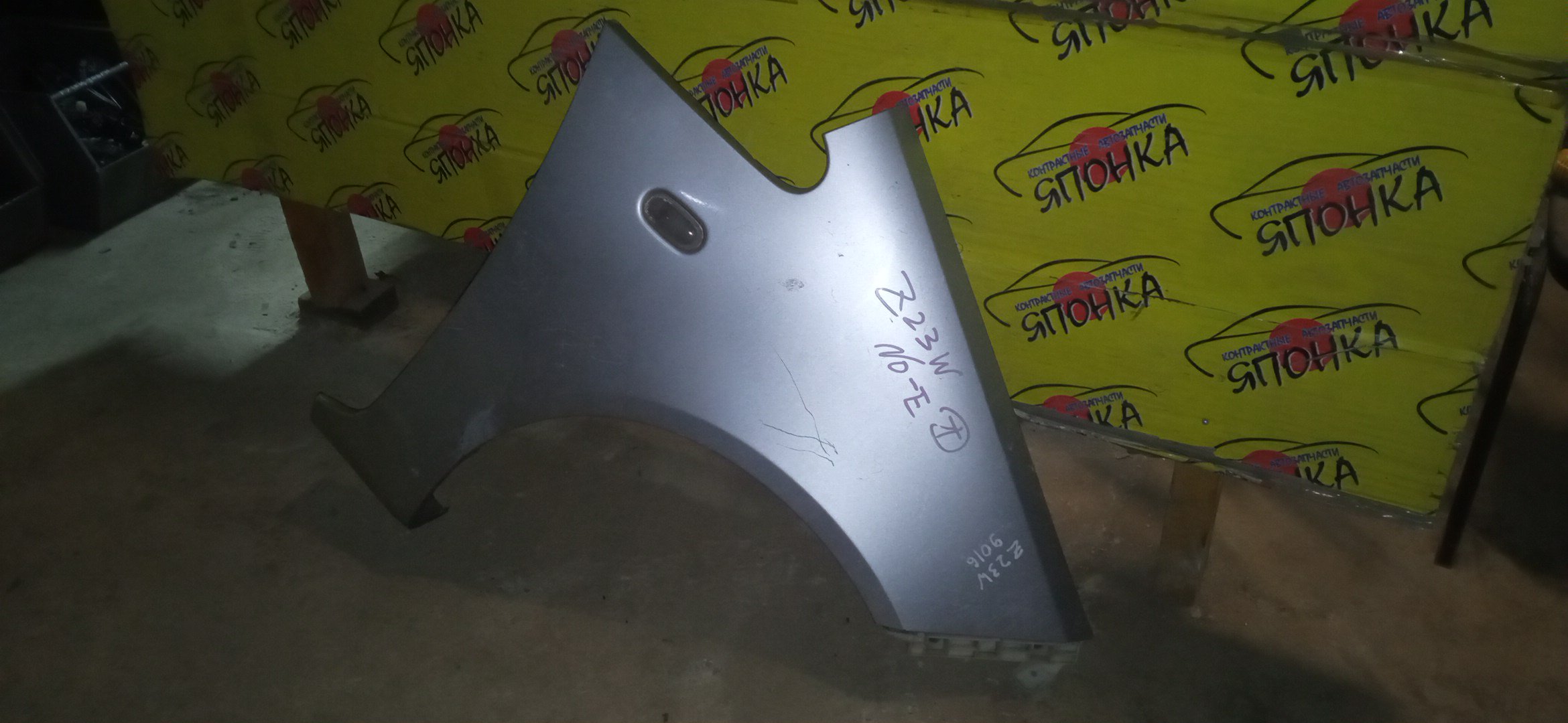 КРЫЛО/MMC/COLT/COLT PLUS/Z21A/Z21W/Z22A/Z22W/Z23A/Z23W/Z24A/Z24W/Z25A/Z26A/Z27A/Z27W/Z28A/F/L/MN133355