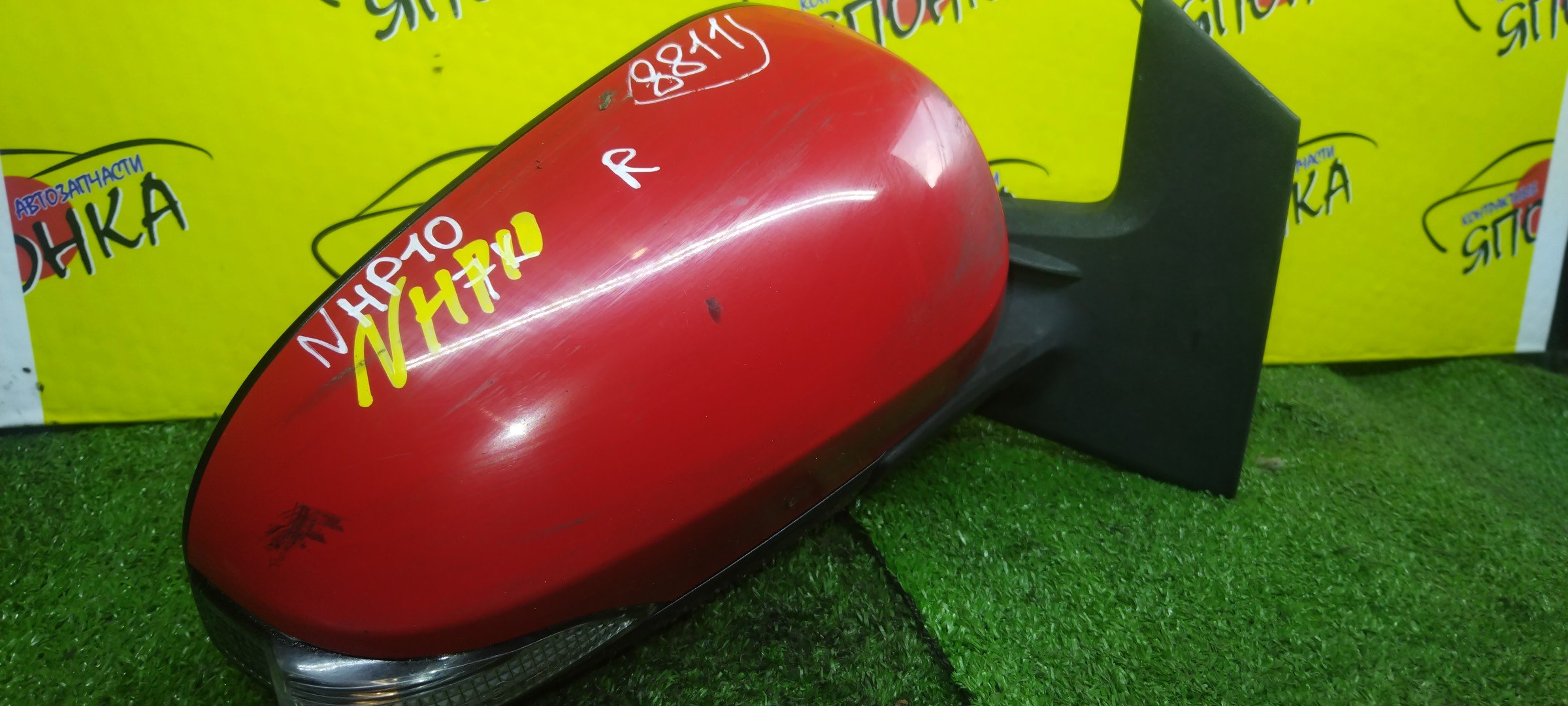 ЗЕРКАЛО/TOY/AQUA/NHP10/7 КОНТ./R/ПОВТОРИТЕЛЬ