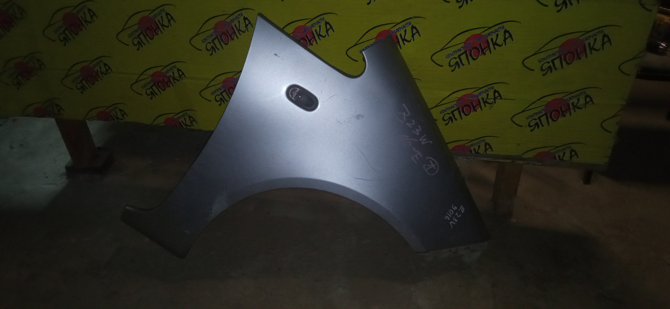 КРЫЛО/MMC/COLT/COLT PLUS/Z21A/Z21W/Z22A/Z22W/Z23A/Z23W/Z24A/Z24W/Z25A/Z26A/Z27A/Z27W/Z28A/F/L/MN133355