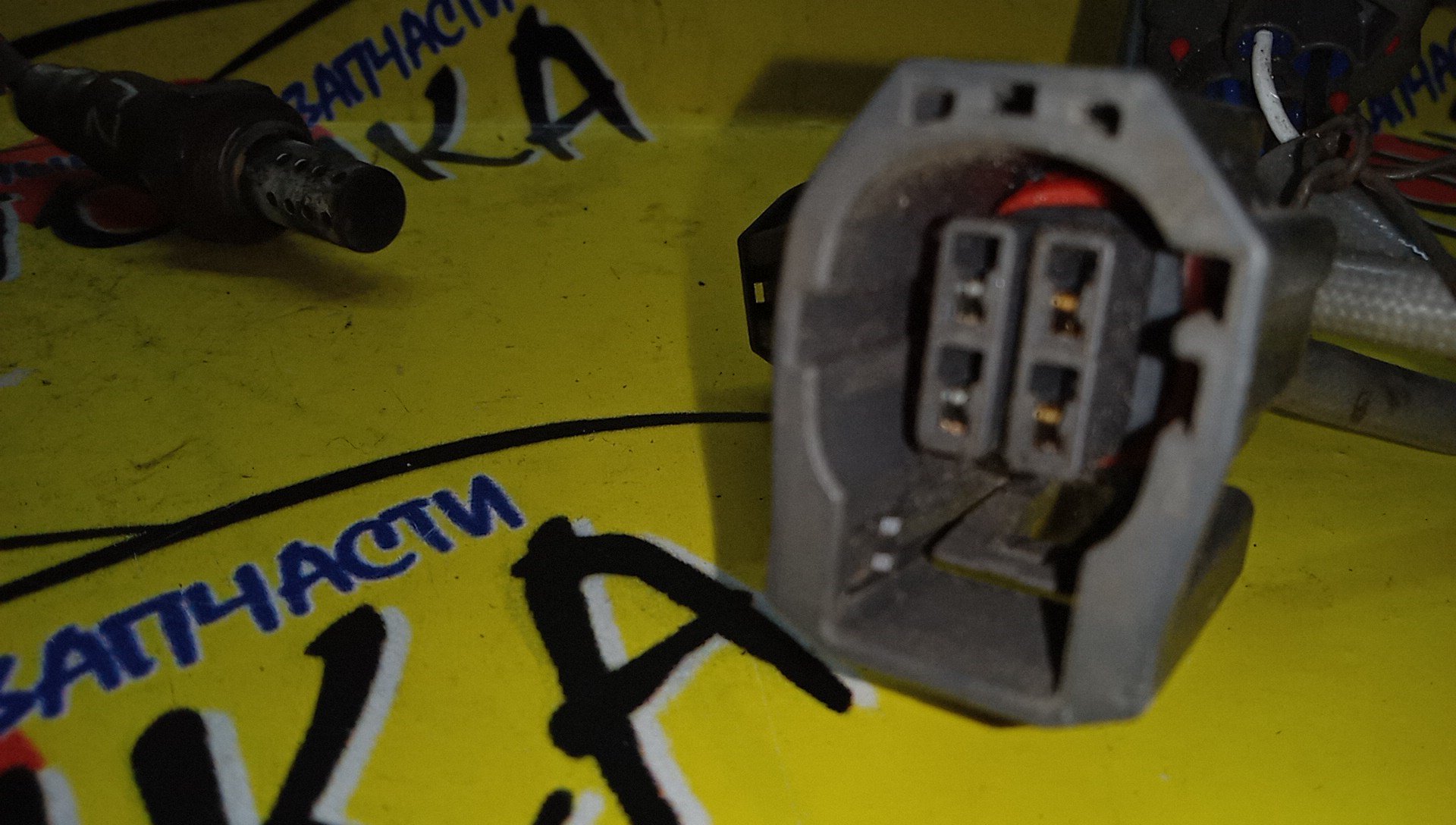 ЛЯМБДА-ЗОНД/MAZ/ZJVE/MCFZJ21