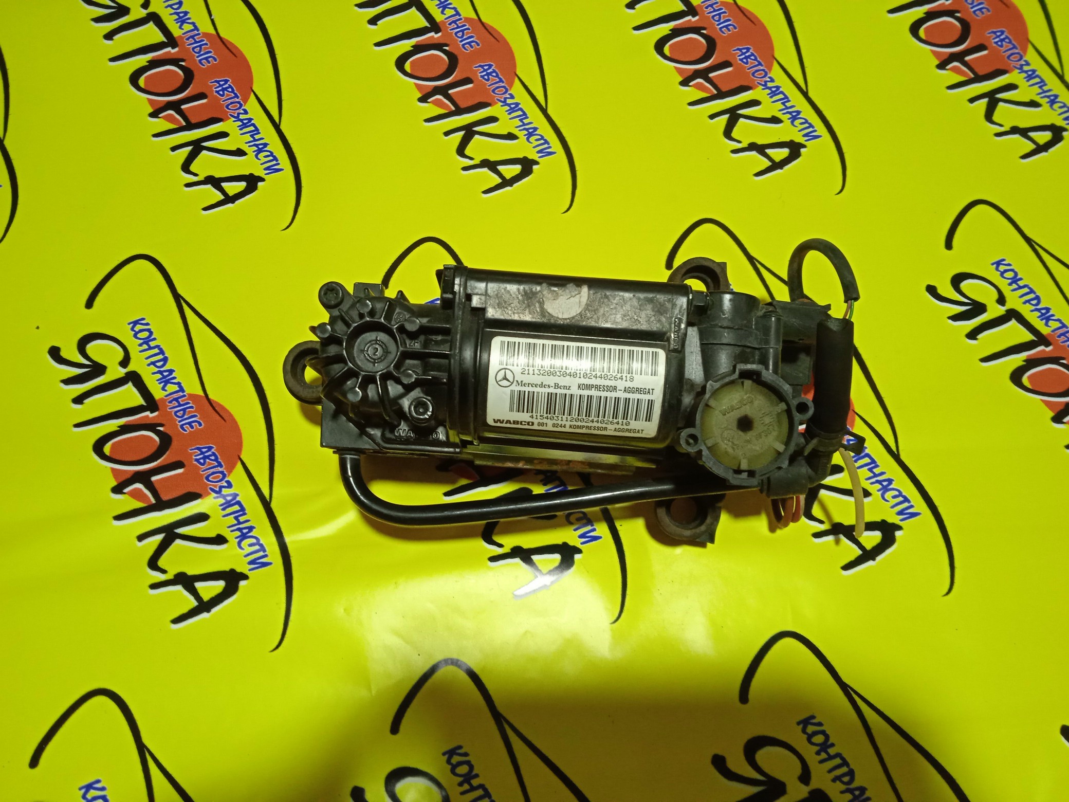 КОМПРЕССОР ПОДВЕСКИ/MERC/CLS-CLASS/E-CLASS/S-CLASS/C219/S211/W211/W220/WABCO-443020190/A2113200304/A2203200104