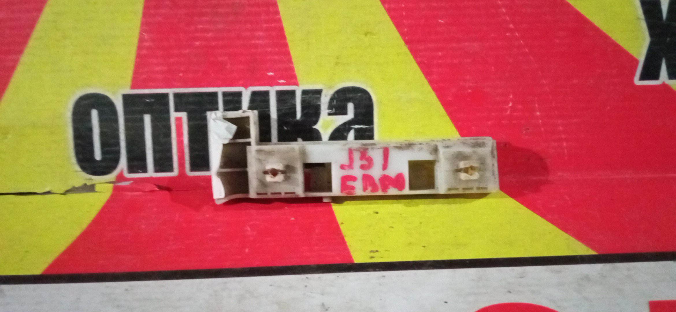 КРЕПЛЕНИЕ БАМПЕРА/NIS/TEANA/J31/F/L