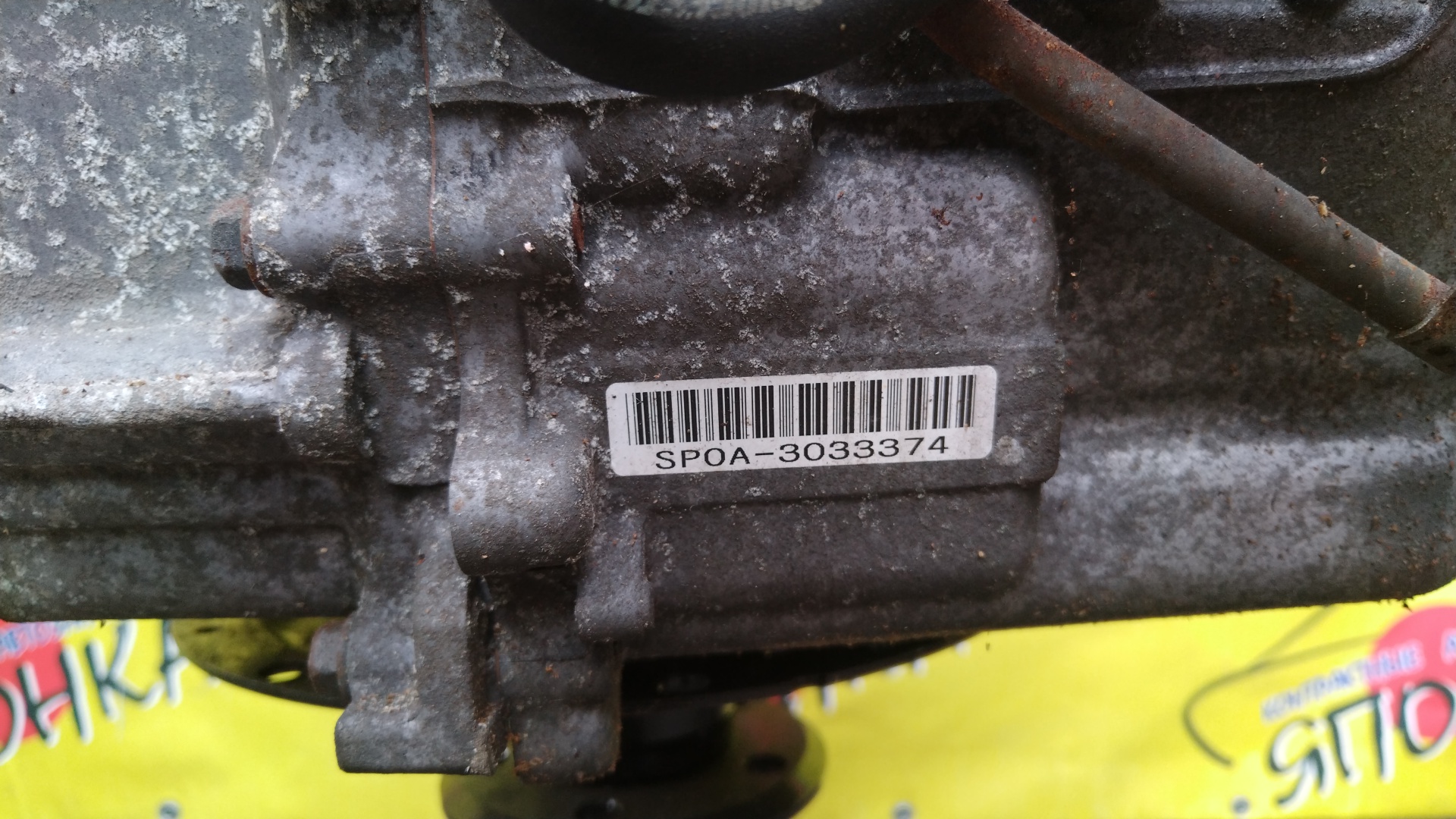 АКПП/HON/L15A/FREED/GB3/SPOA/2WD/21300RE5901