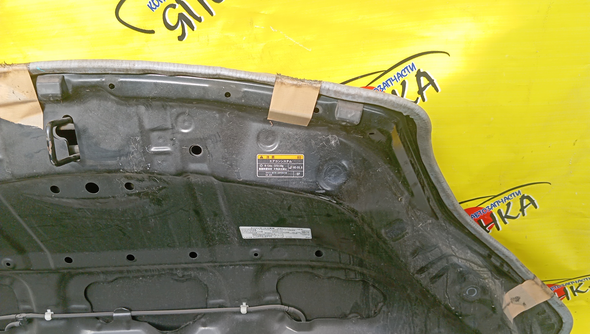 КАПОТ/TOY/PORTE/NCP141/NSP141/NCP140/5330152350