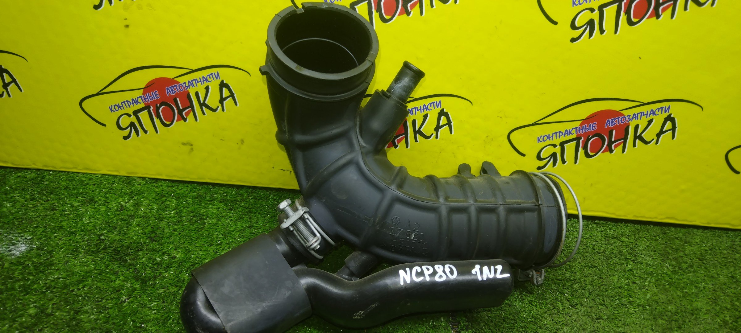 ГОФРА ВОЗДУШНОГО ФИЛЬТРА/TOY/SIENTA/NCP81/1NZ