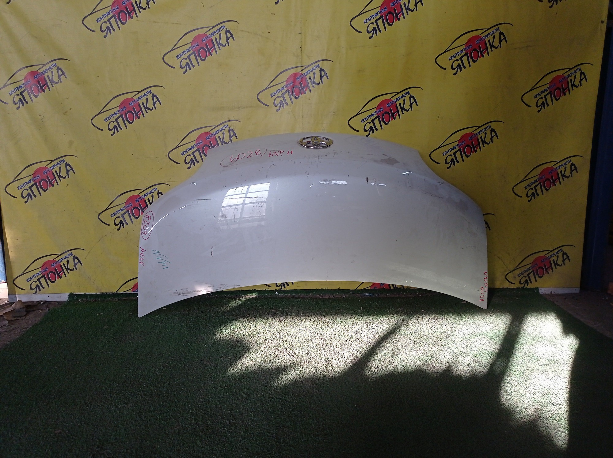 КАПОТ/TOY/PORTE/NNP10/NNP11/NNP15/5330152180